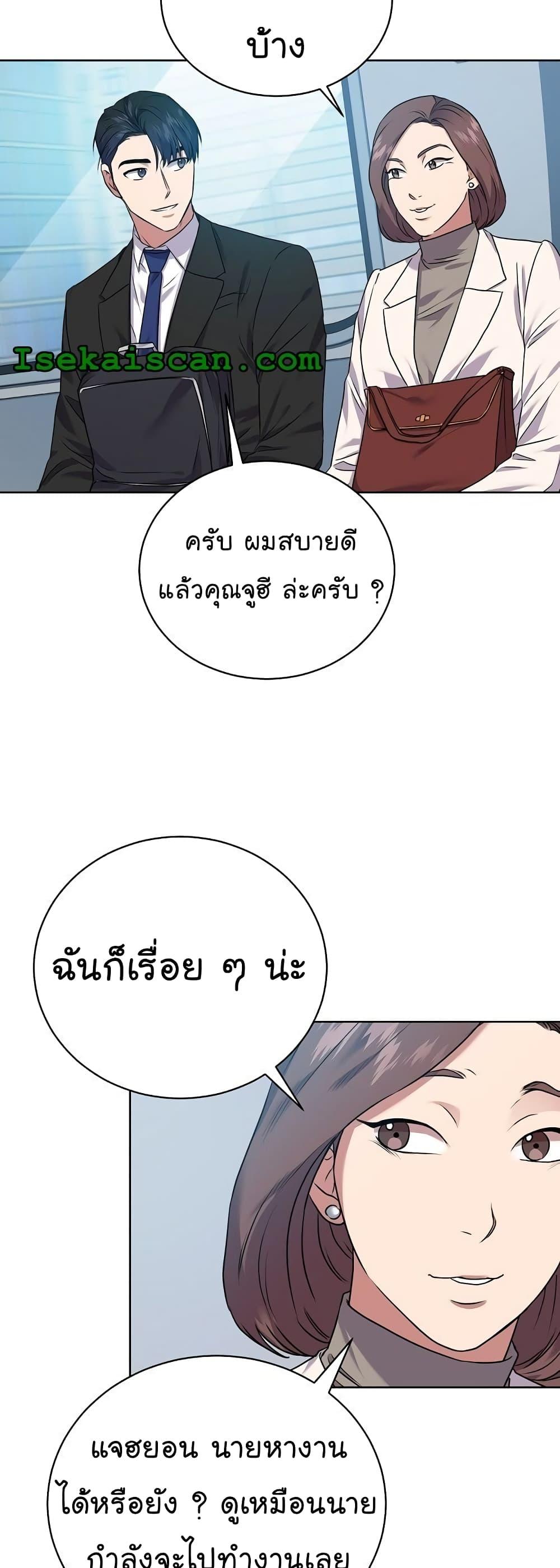 Manga-lc-com อ่านมังงะ อ่านการ์ตูน ออนไลน์ ฟรี National Tax Service Thug ตอนที่ 1 2 3 4 5 6 7 8 9 10 11 12 13 14 ฟรี ไม่มีโฆษณา Manga-lc - อ่าน มังงะ อ่าน การ์ตูน ออนไลน์ อ่านมังงะ ฟรี