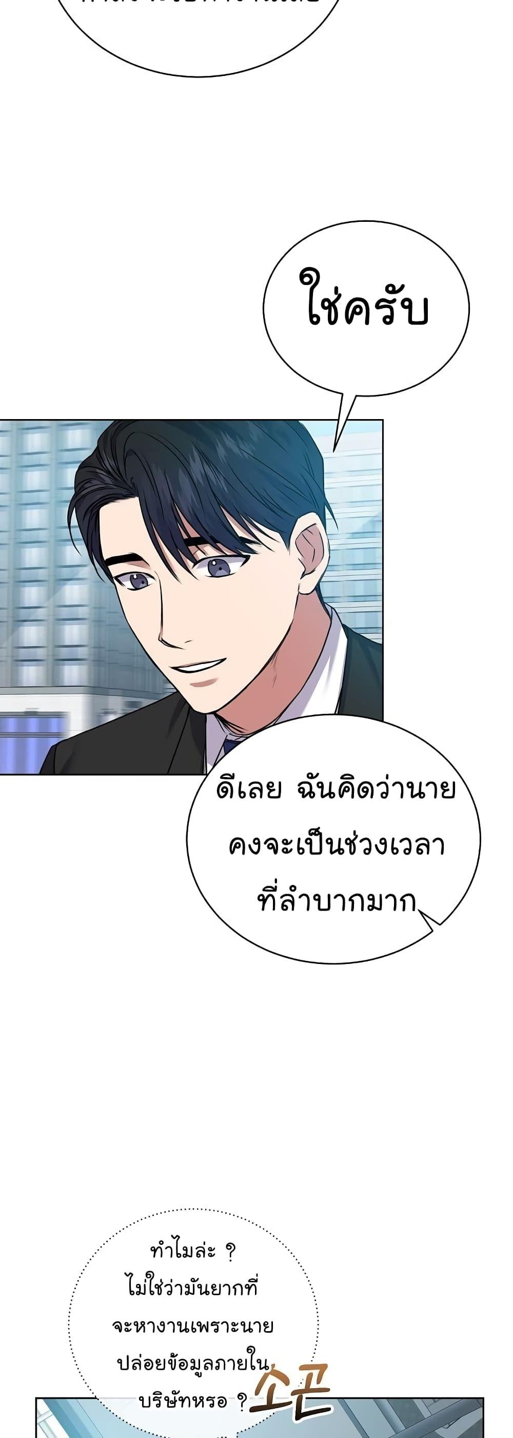 Manga-lc-com อ่านมังงะ อ่านการ์ตูน ออนไลน์ ฟรี National Tax Service Thug ตอนที่ 1 2 3 4 5 6 7 8 9 10 11 12 13 14 ฟรี ไม่มีโฆษณา Manga-lc - อ่าน มังงะ อ่าน การ์ตูน ออนไลน์ อ่านมังงะ ฟรี