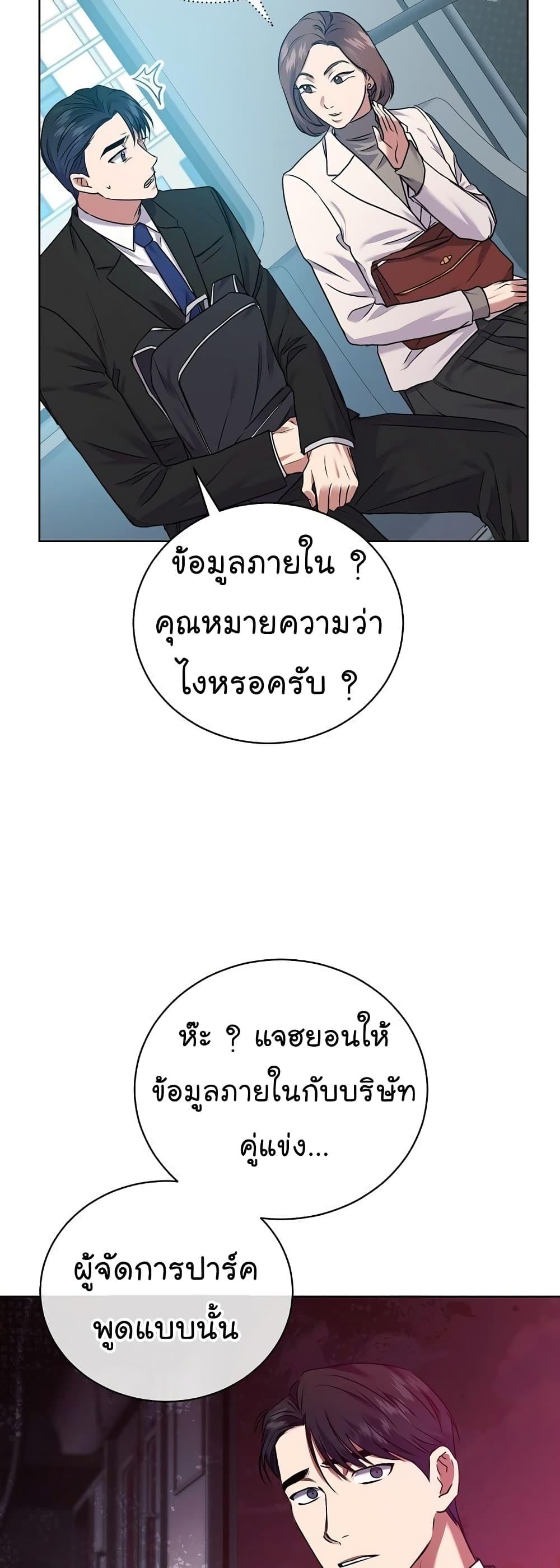 Manga-lc-com อ่านมังงะ อ่านการ์ตูน ออนไลน์ ฟรี National Tax Service Thug ตอนที่ 1 2 3 4 5 6 7 8 9 10 11 12 13 14 ฟรี ไม่มีโฆษณา Manga-lc - อ่าน มังงะ อ่าน การ์ตูน ออนไลน์ อ่านมังงะ ฟรี