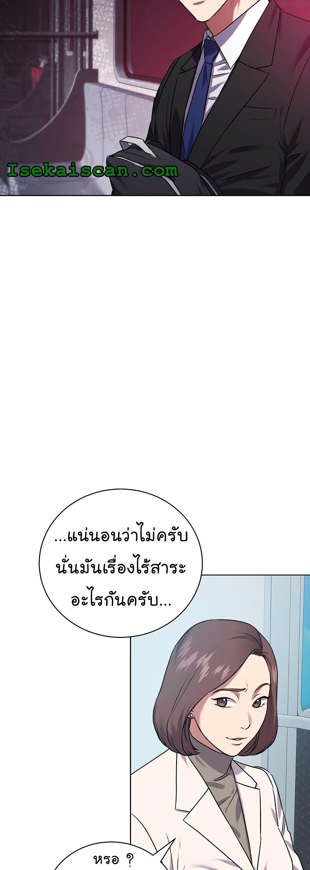 Manga-lc-com อ่านมังงะ อ่านการ์ตูน ออนไลน์ ฟรี National Tax Service Thug ตอนที่ 1 2 3 4 5 6 7 8 9 10 11 12 13 14 ฟรี ไม่มีโฆษณา Manga-lc - อ่าน มังงะ อ่าน การ์ตูน ออนไลน์ อ่านมังงะ ฟรี