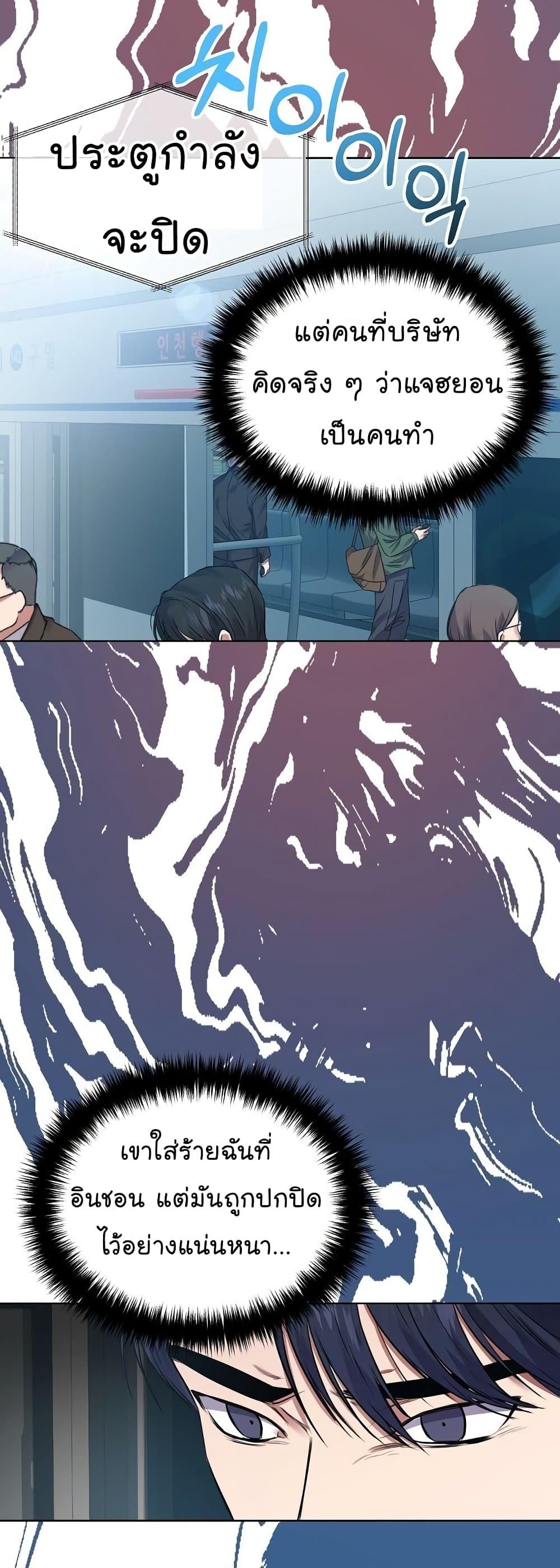 Manga-lc-com อ่านมังงะ อ่านการ์ตูน ออนไลน์ ฟรี National Tax Service Thug ตอนที่ 1 2 3 4 5 6 7 8 9 10 11 12 13 14 ฟรี ไม่มีโฆษณา Manga-lc - อ่าน มังงะ อ่าน การ์ตูน ออนไลน์ อ่านมังงะ ฟรี