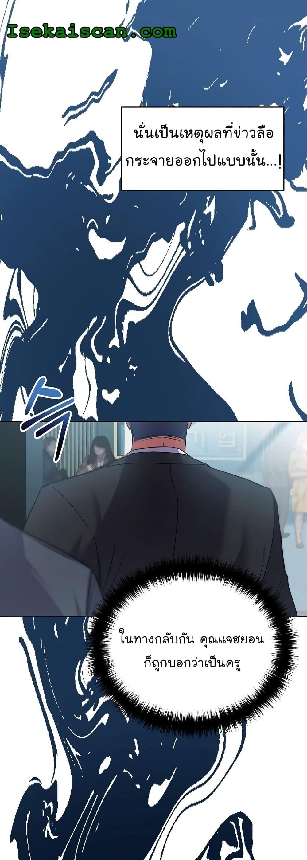 Manga-lc-com อ่านมังงะ อ่านการ์ตูน ออนไลน์ ฟรี National Tax Service Thug ตอนที่ 1 2 3 4 5 6 7 8 9 10 11 12 13 14 ฟรี ไม่มีโฆษณา Manga-lc - อ่าน มังงะ อ่าน การ์ตูน ออนไลน์ อ่านมังงะ ฟรี