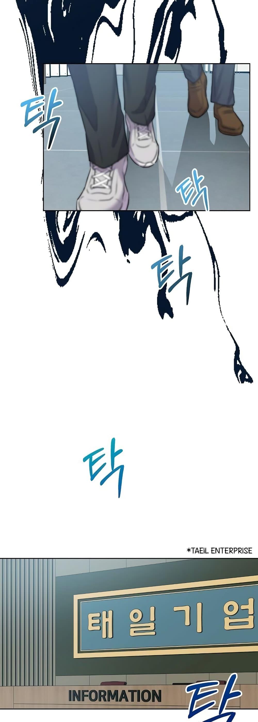 Manga-lc-com อ่านมังงะ อ่านการ์ตูน ออนไลน์ ฟรี National Tax Service Thug ตอนที่ 1 2 3 4 5 6 7 8 9 10 11 12 13 14 ฟรี ไม่มีโฆษณา Manga-lc - อ่าน มังงะ อ่าน การ์ตูน ออนไลน์ อ่านมังงะ ฟรี