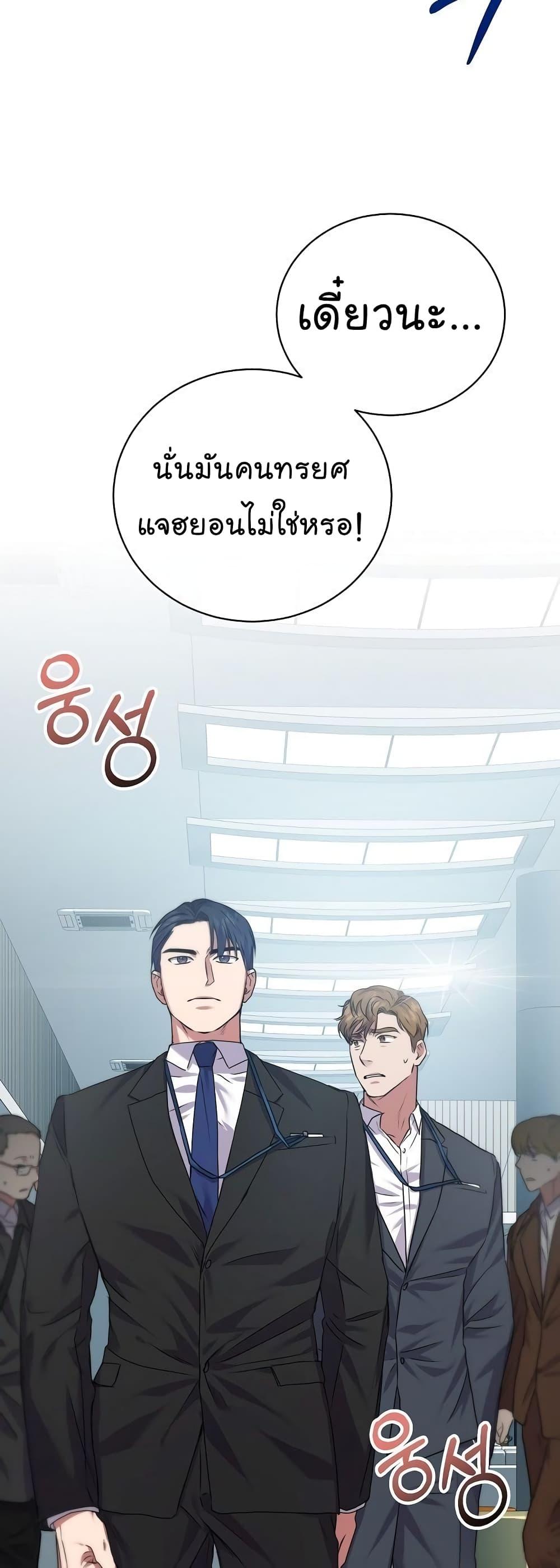 Manga-lc-com อ่านมังงะ อ่านการ์ตูน ออนไลน์ ฟรี National Tax Service Thug ตอนที่ 1 2 3 4 5 6 7 8 9 10 11 12 13 14 ฟรี ไม่มีโฆษณา Manga-lc - อ่าน มังงะ อ่าน การ์ตูน ออนไลน์ อ่านมังงะ ฟรี