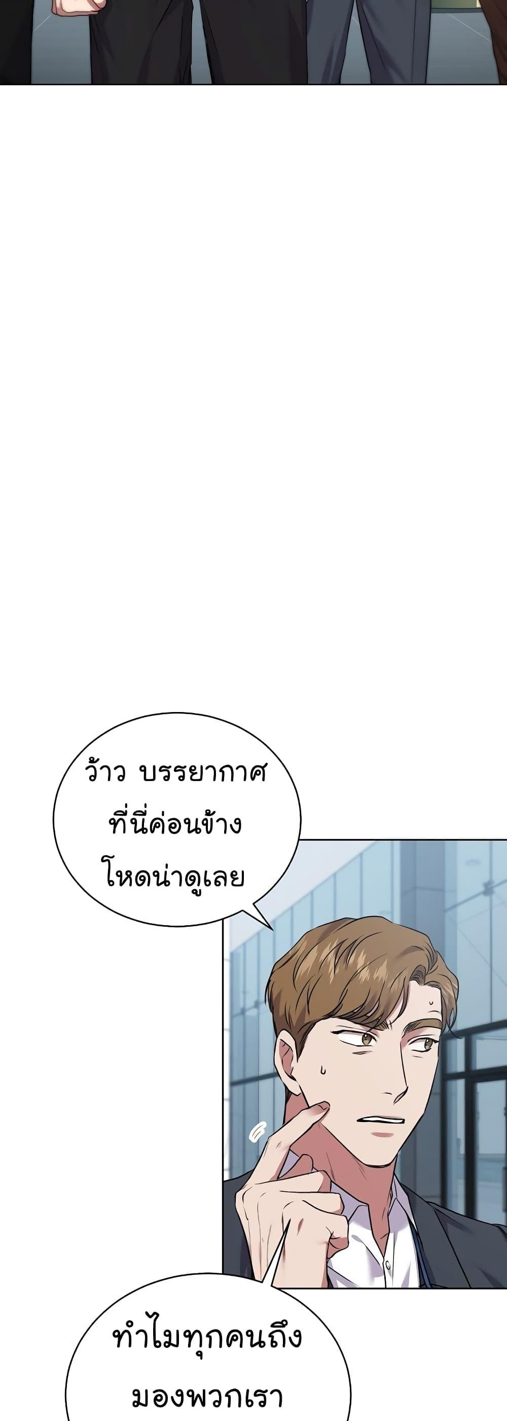 Manga-lc-com อ่านมังงะ อ่านการ์ตูน ออนไลน์ ฟรี National Tax Service Thug ตอนที่ 1 2 3 4 5 6 7 8 9 10 11 12 13 14 ฟรี ไม่มีโฆษณา Manga-lc - อ่าน มังงะ อ่าน การ์ตูน ออนไลน์ อ่านมังงะ ฟรี