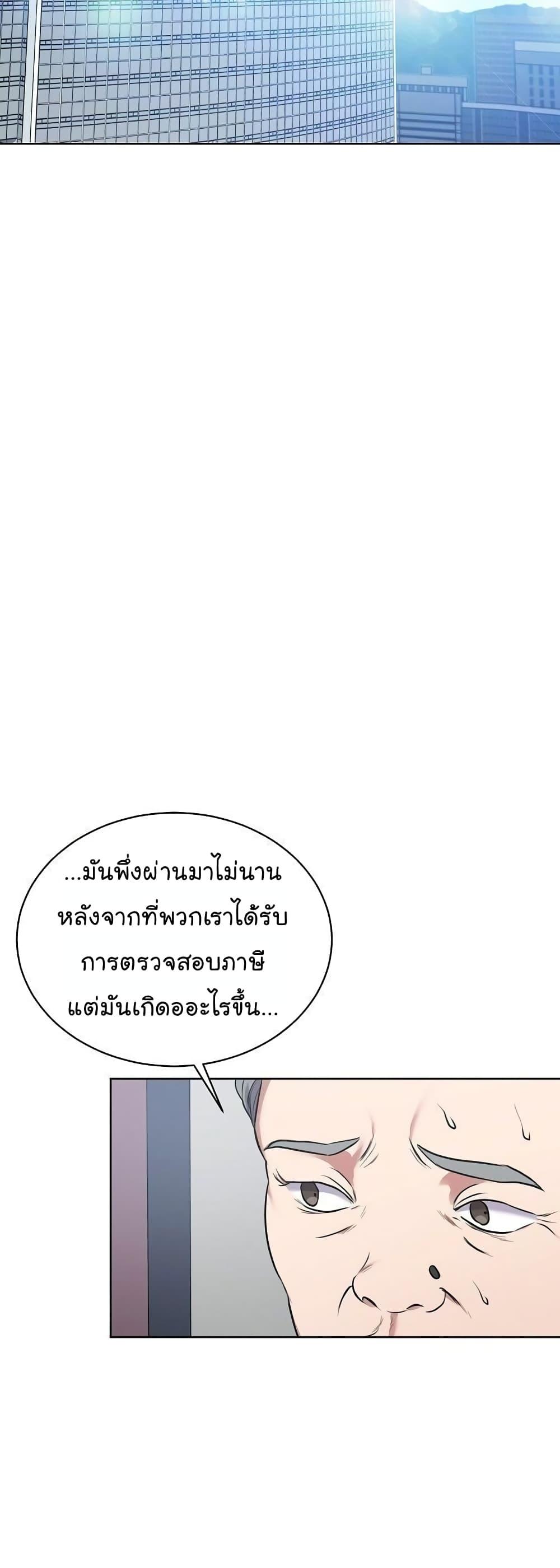 Manga-lc-com อ่านมังงะ อ่านการ์ตูน ออนไลน์ ฟรี National Tax Service Thug ตอนที่ 1 2 3 4 5 6 7 8 9 10 11 12 13 14 ฟรี ไม่มีโฆษณา Manga-lc - อ่าน มังงะ อ่าน การ์ตูน ออนไลน์ อ่านมังงะ ฟรี