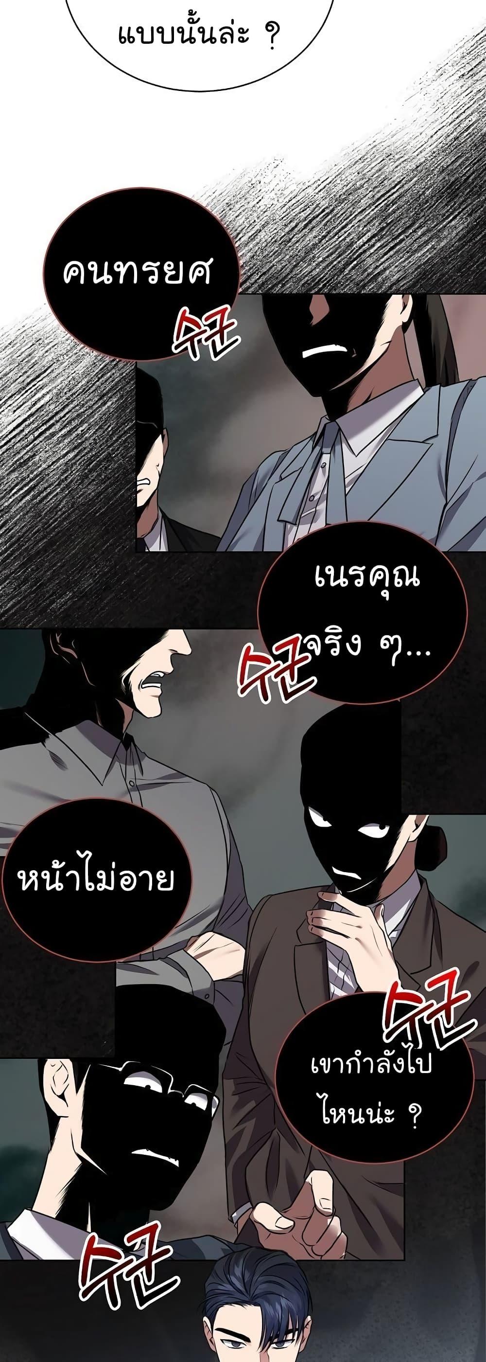 Manga-lc-com อ่านมังงะ อ่านการ์ตูน ออนไลน์ ฟรี National Tax Service Thug ตอนที่ 1 2 3 4 5 6 7 8 9 10 11 12 13 14 ฟรี ไม่มีโฆษณา Manga-lc - อ่าน มังงะ อ่าน การ์ตูน ออนไลน์ อ่านมังงะ ฟรี