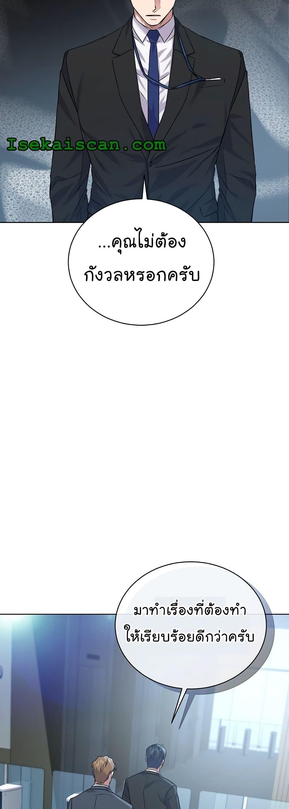 Manga-lc-com อ่านมังงะ อ่านการ์ตูน ออนไลน์ ฟรี National Tax Service Thug ตอนที่ 1 2 3 4 5 6 7 8 9 10 11 12 13 14 ฟรี ไม่มีโฆษณา Manga-lc - อ่าน มังงะ อ่าน การ์ตูน ออนไลน์ อ่านมังงะ ฟรี