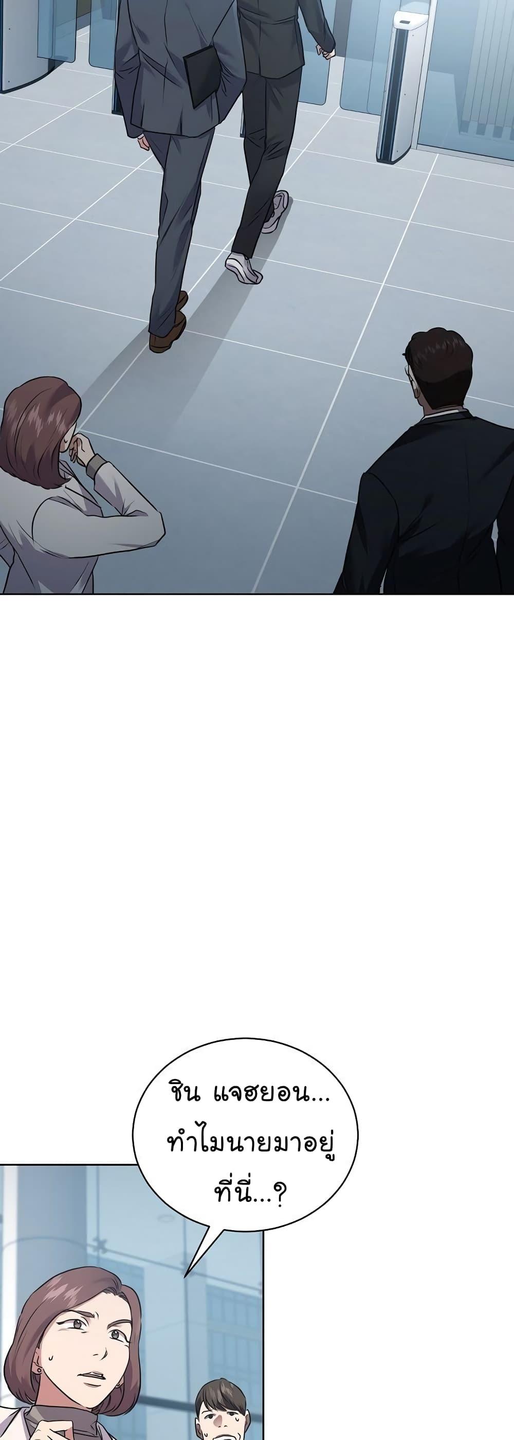 Manga-lc-com อ่านมังงะ อ่านการ์ตูน ออนไลน์ ฟรี National Tax Service Thug ตอนที่ 1 2 3 4 5 6 7 8 9 10 11 12 13 14 ฟรี ไม่มีโฆษณา Manga-lc - อ่าน มังงะ อ่าน การ์ตูน ออนไลน์ อ่านมังงะ ฟรี