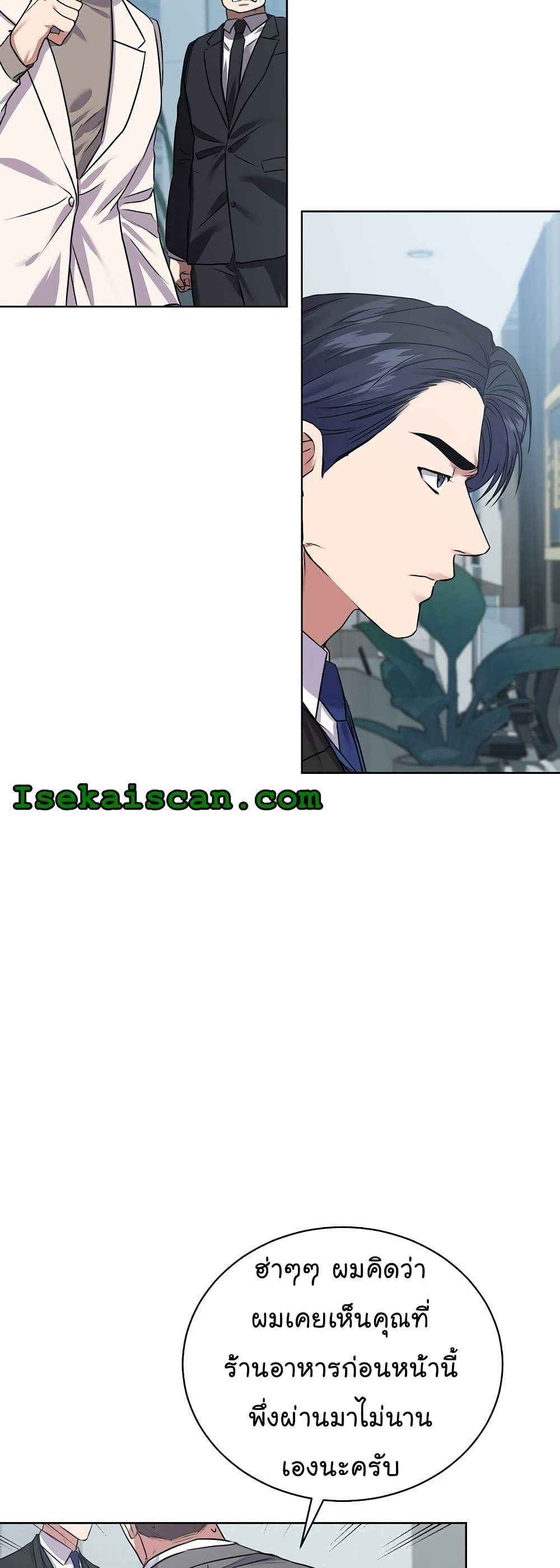 Manga-lc-com อ่านมังงะ อ่านการ์ตูน ออนไลน์ ฟรี National Tax Service Thug ตอนที่ 1 2 3 4 5 6 7 8 9 10 11 12 13 14 ฟรี ไม่มีโฆษณา Manga-lc - อ่าน มังงะ อ่าน การ์ตูน ออนไลน์ อ่านมังงะ ฟรี