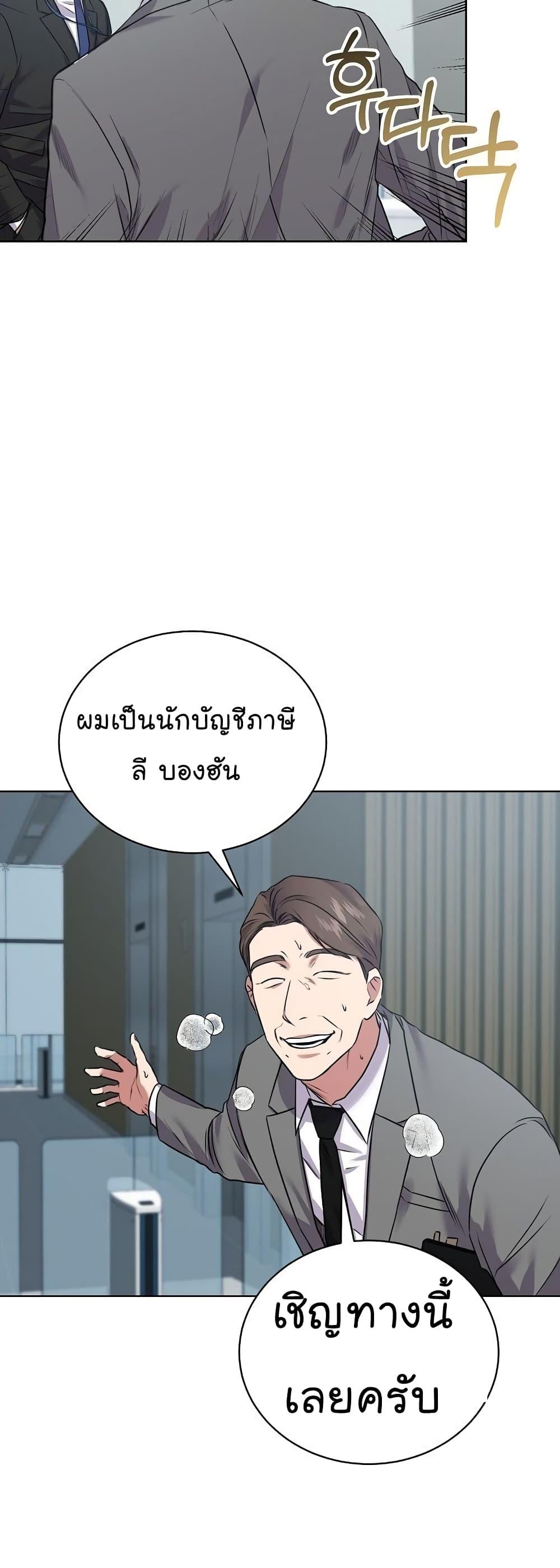 Manga-lc-com อ่านมังงะ อ่านการ์ตูน ออนไลน์ ฟรี National Tax Service Thug ตอนที่ 1 2 3 4 5 6 7 8 9 10 11 12 13 14 ฟรี ไม่มีโฆษณา Manga-lc - อ่าน มังงะ อ่าน การ์ตูน ออนไลน์ อ่านมังงะ ฟรี