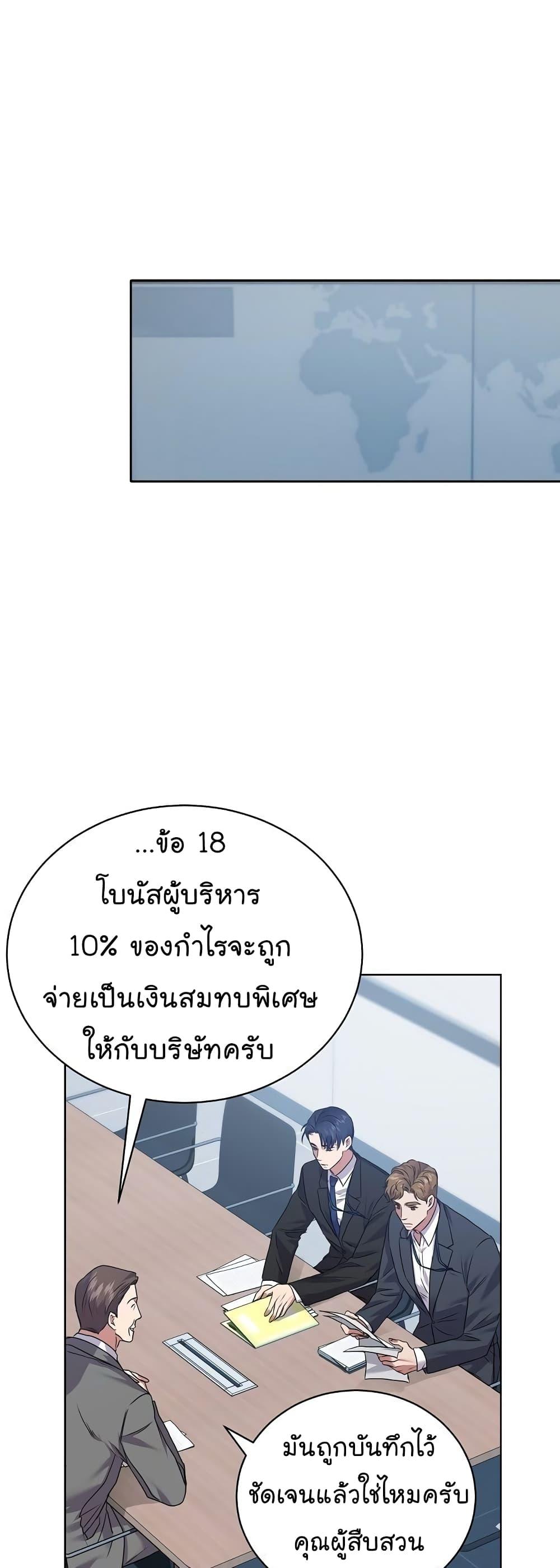 Manga-lc-com อ่านมังงะ อ่านการ์ตูน ออนไลน์ ฟรี National Tax Service Thug ตอนที่ 1 2 3 4 5 6 7 8 9 10 11 12 13 14 ฟรี ไม่มีโฆษณา Manga-lc - อ่าน มังงะ อ่าน การ์ตูน ออนไลน์ อ่านมังงะ ฟรี