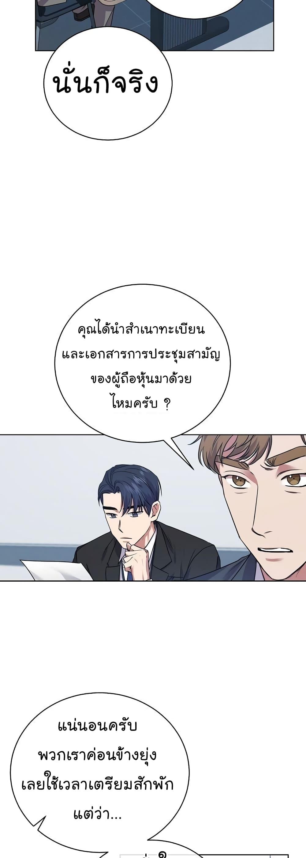 Manga-lc-com อ่านมังงะ อ่านการ์ตูน ออนไลน์ ฟรี National Tax Service Thug ตอนที่ 1 2 3 4 5 6 7 8 9 10 11 12 13 14 ฟรี ไม่มีโฆษณา Manga-lc - อ่าน มังงะ อ่าน การ์ตูน ออนไลน์ อ่านมังงะ ฟรี