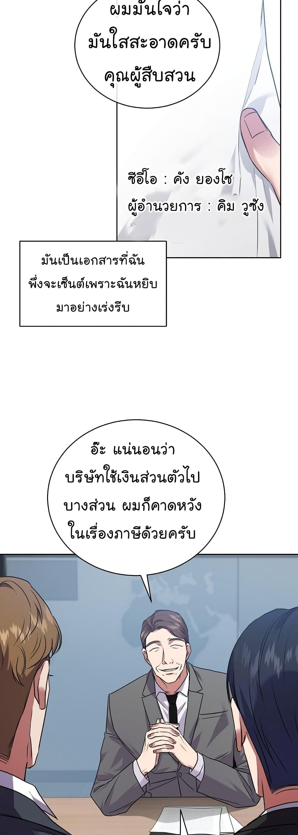 Manga-lc-com อ่านมังงะ อ่านการ์ตูน ออนไลน์ ฟรี National Tax Service Thug ตอนที่ 1 2 3 4 5 6 7 8 9 10 11 12 13 14 ฟรี ไม่มีโฆษณา Manga-lc - อ่าน มังงะ อ่าน การ์ตูน ออนไลน์ อ่านมังงะ ฟรี