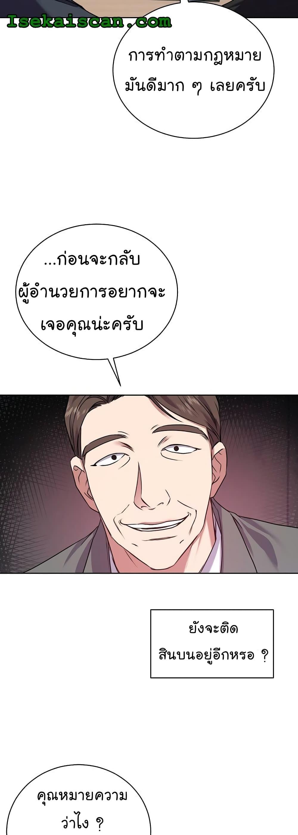 Manga-lc-com อ่านมังงะ อ่านการ์ตูน ออนไลน์ ฟรี National Tax Service Thug ตอนที่ 1 2 3 4 5 6 7 8 9 10 11 12 13 14 ฟรี ไม่มีโฆษณา Manga-lc - อ่าน มังงะ อ่าน การ์ตูน ออนไลน์ อ่านมังงะ ฟรี
