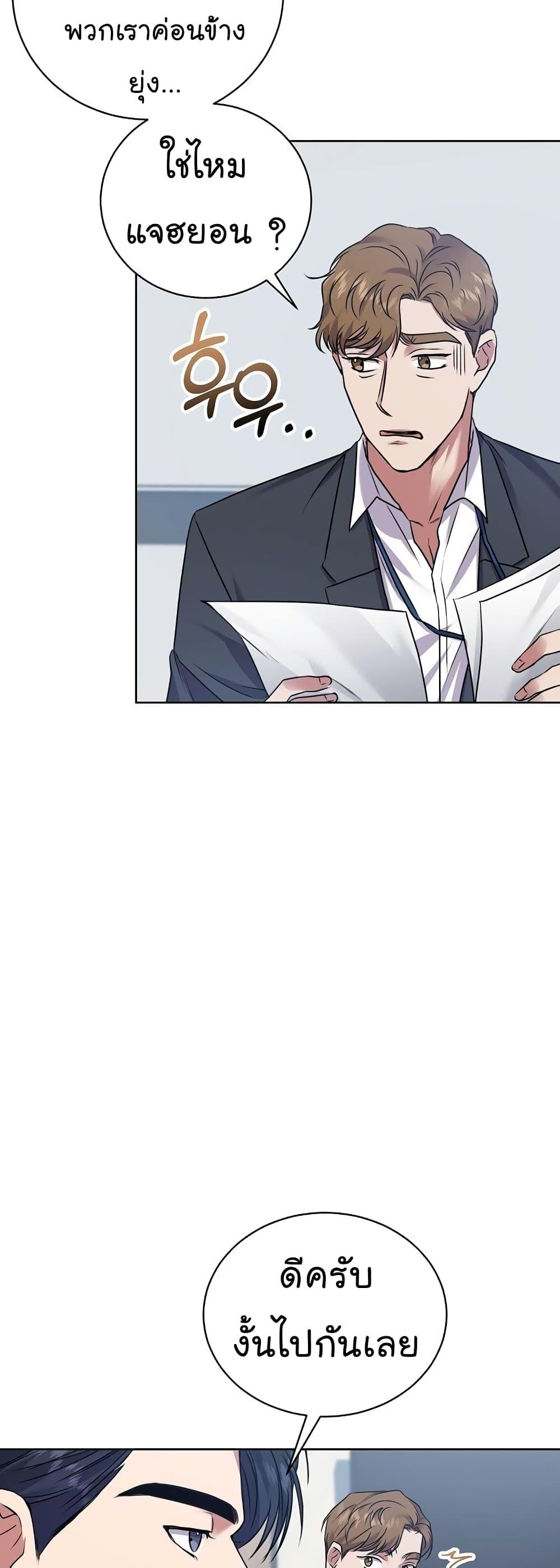 Manga-lc-com อ่านมังงะ อ่านการ์ตูน ออนไลน์ ฟรี National Tax Service Thug ตอนที่ 1 2 3 4 5 6 7 8 9 10 11 12 13 14 ฟรี ไม่มีโฆษณา Manga-lc - อ่าน มังงะ อ่าน การ์ตูน ออนไลน์ อ่านมังงะ ฟรี