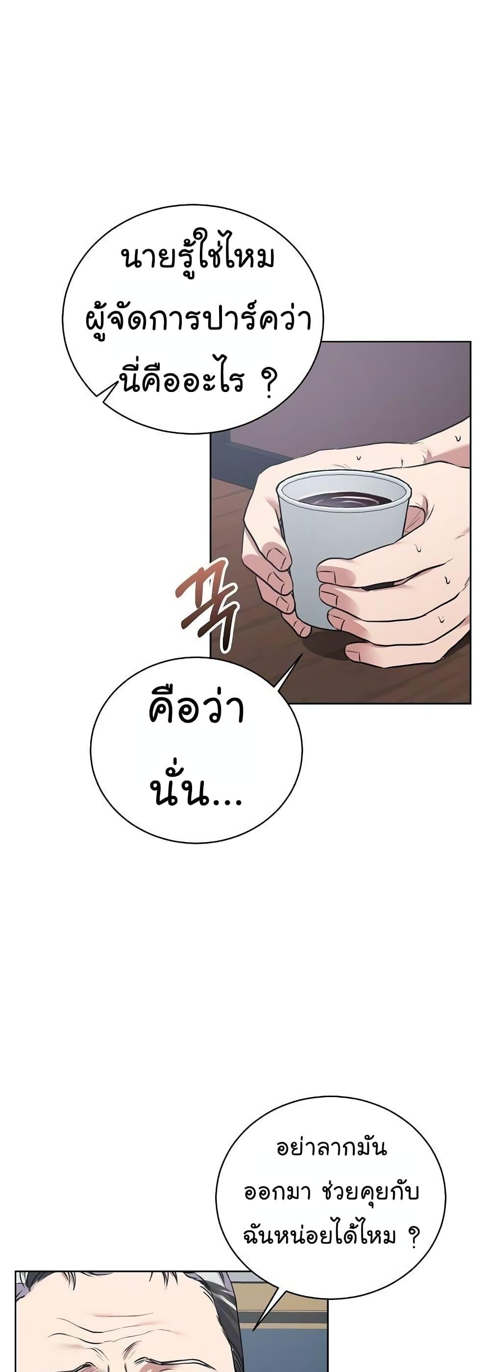 Manga-lc-com อ่านมังงะ อ่านการ์ตูน ออนไลน์ ฟรี National Tax Service Thug ตอนที่ 1 2 3 4 5 6 7 8 9 10 11 12 13 14 ฟรี ไม่มีโฆษณา Manga-lc - อ่าน มังงะ อ่าน การ์ตูน ออนไลน์ อ่านมังงะ ฟรี