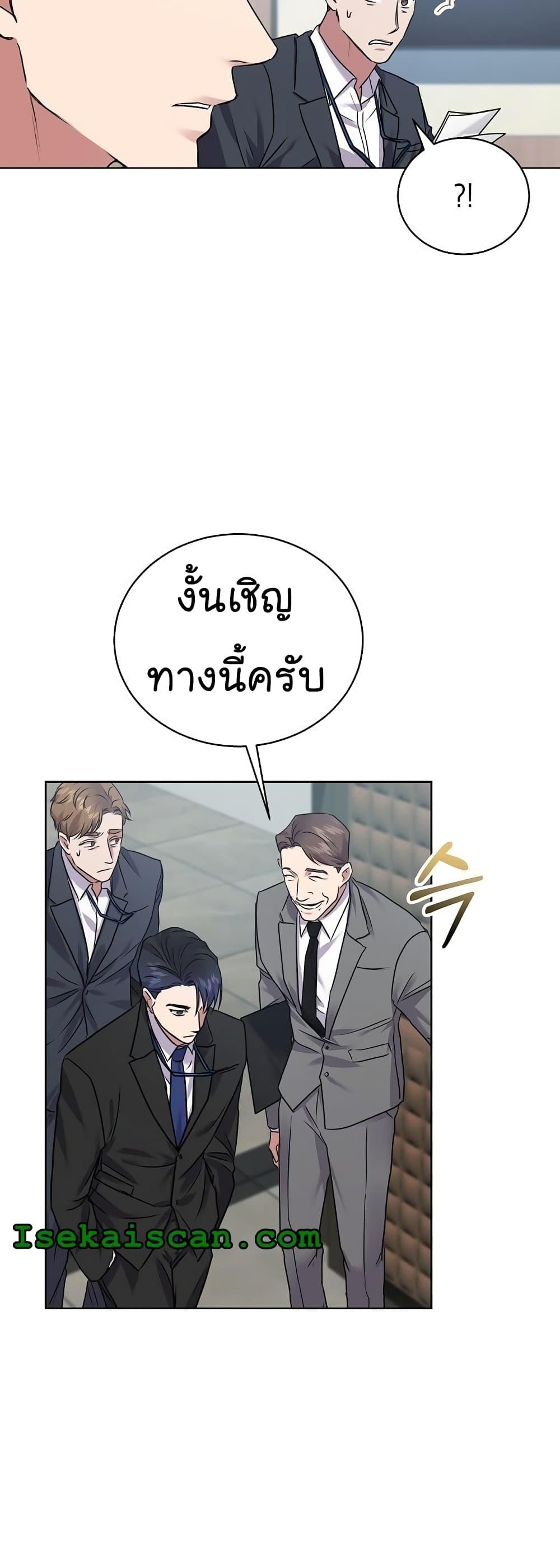Manga-lc-com อ่านมังงะ อ่านการ์ตูน ออนไลน์ ฟรี National Tax Service Thug ตอนที่ 1 2 3 4 5 6 7 8 9 10 11 12 13 14 ฟรี ไม่มีโฆษณา Manga-lc - อ่าน มังงะ อ่าน การ์ตูน ออนไลน์ อ่านมังงะ ฟรี