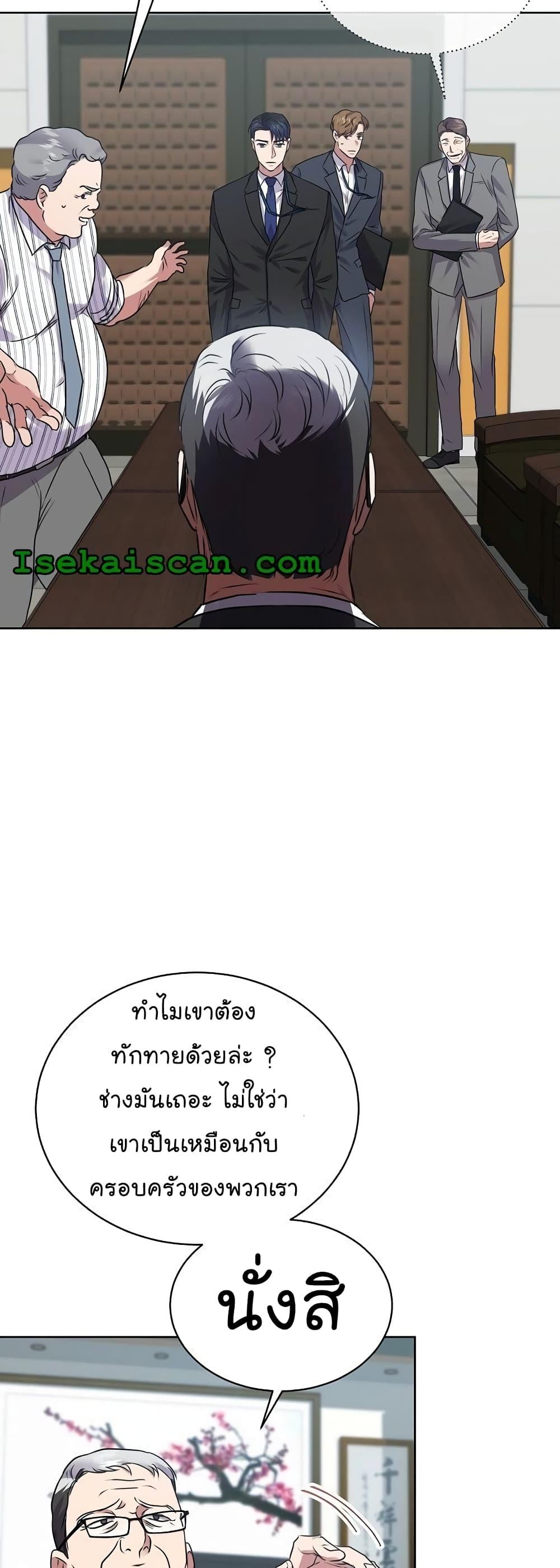 Manga-lc-com อ่านมังงะ อ่านการ์ตูน ออนไลน์ ฟรี National Tax Service Thug ตอนที่ 1 2 3 4 5 6 7 8 9 10 11 12 13 14 ฟรี ไม่มีโฆษณา Manga-lc - อ่าน มังงะ อ่าน การ์ตูน ออนไลน์ อ่านมังงะ ฟรี