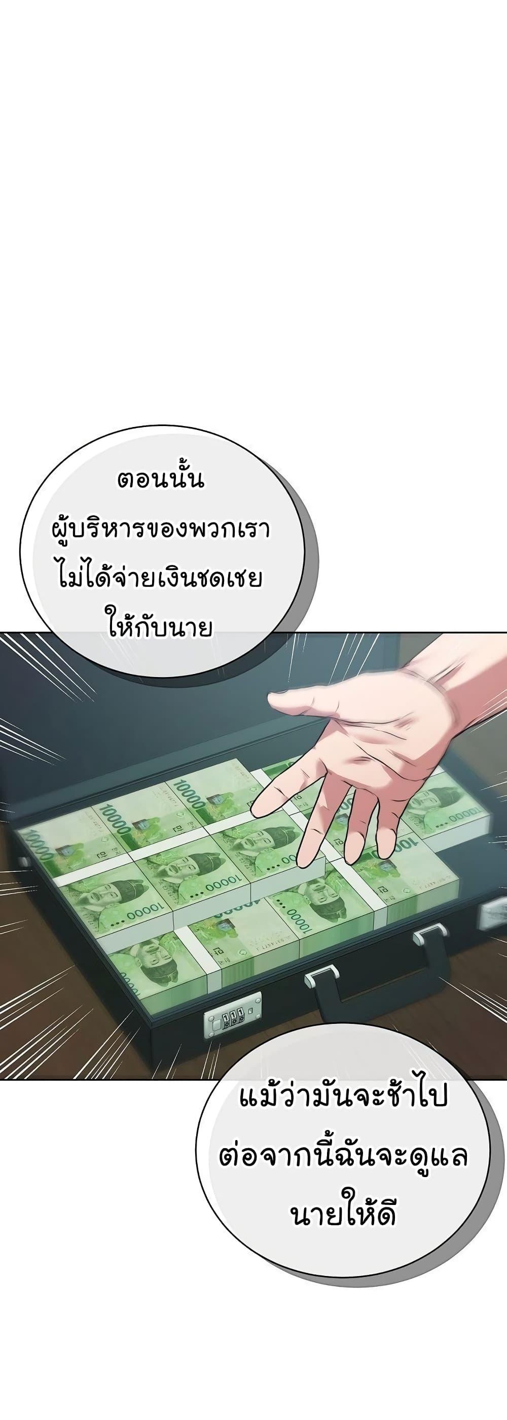 Manga-lc-com อ่านมังงะ อ่านการ์ตูน ออนไลน์ ฟรี National Tax Service Thug ตอนที่ 1 2 3 4 5 6 7 8 9 10 11 12 13 14 ฟรี ไม่มีโฆษณา Manga-lc - อ่าน มังงะ อ่าน การ์ตูน ออนไลน์ อ่านมังงะ ฟรี