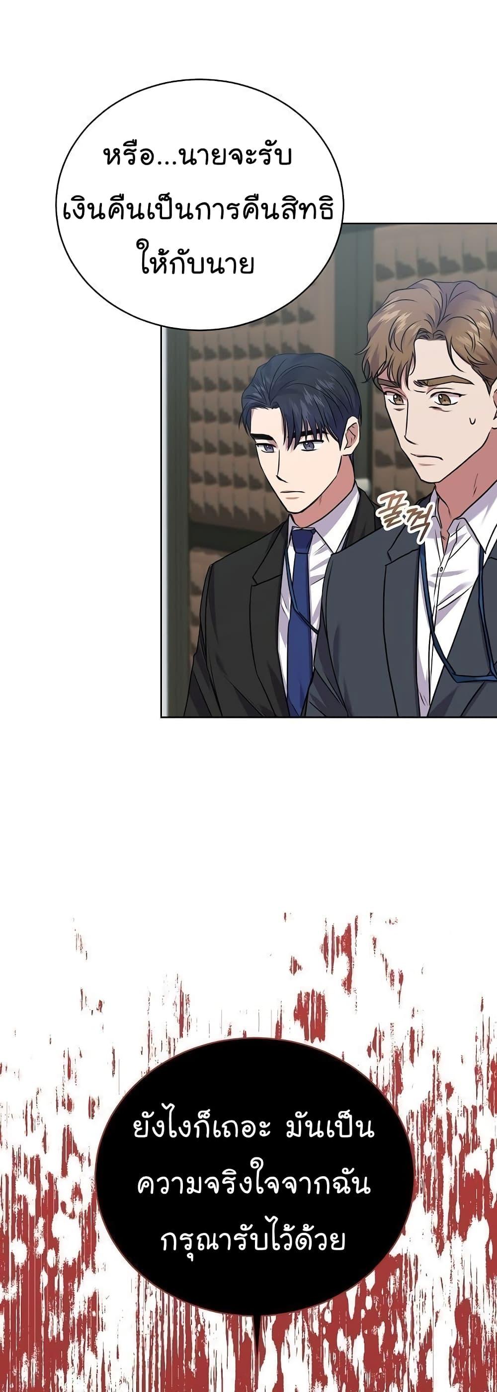 Manga-lc-com อ่านมังงะ อ่านการ์ตูน ออนไลน์ ฟรี National Tax Service Thug ตอนที่ 1 2 3 4 5 6 7 8 9 10 11 12 13 14 ฟรี ไม่มีโฆษณา Manga-lc - อ่าน มังงะ อ่าน การ์ตูน ออนไลน์ อ่านมังงะ ฟรี