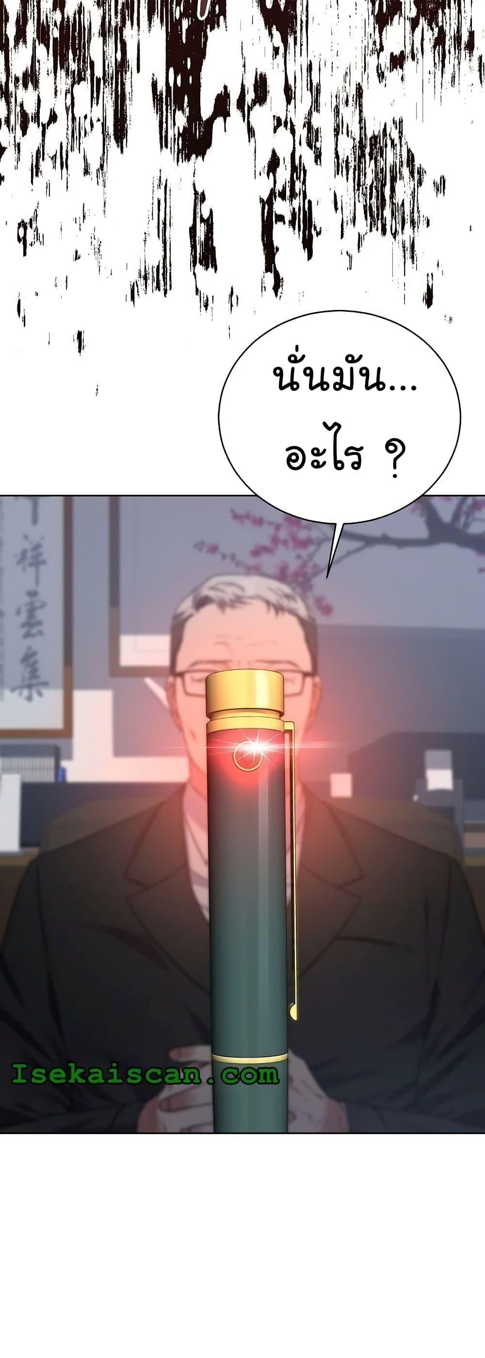 Manga-lc-com อ่านมังงะ อ่านการ์ตูน ออนไลน์ ฟรี National Tax Service Thug ตอนที่ 1 2 3 4 5 6 7 8 9 10 11 12 13 14 ฟรี ไม่มีโฆษณา Manga-lc - อ่าน มังงะ อ่าน การ์ตูน ออนไลน์ อ่านมังงะ ฟรี