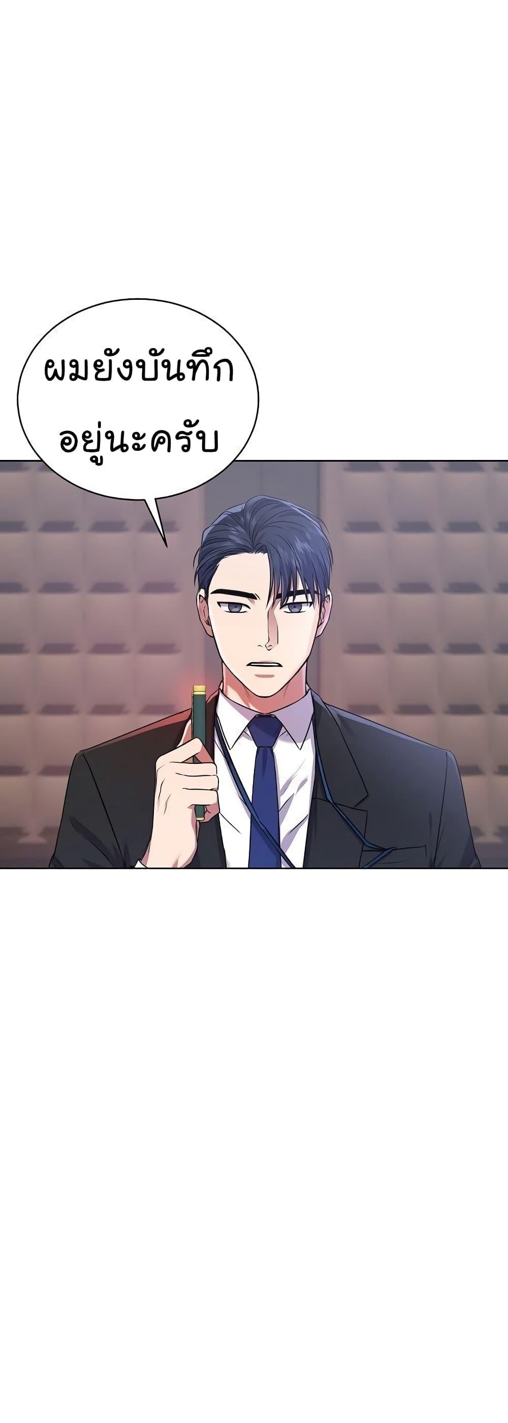 Manga-lc-com อ่านมังงะ อ่านการ์ตูน ออนไลน์ ฟรี National Tax Service Thug ตอนที่ 1 2 3 4 5 6 7 8 9 10 11 12 13 14 ฟรี ไม่มีโฆษณา Manga-lc - อ่าน มังงะ อ่าน การ์ตูน ออนไลน์ อ่านมังงะ ฟรี