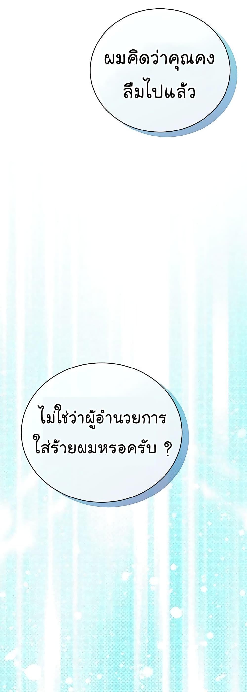 Manga-lc-com อ่านมังงะ อ่านการ์ตูน ออนไลน์ ฟรี National Tax Service Thug ตอนที่ 1 2 3 4 5 6 7 8 9 10 11 12 13 14 ฟรี ไม่มีโฆษณา Manga-lc - อ่าน มังงะ อ่าน การ์ตูน ออนไลน์ อ่านมังงะ ฟรี