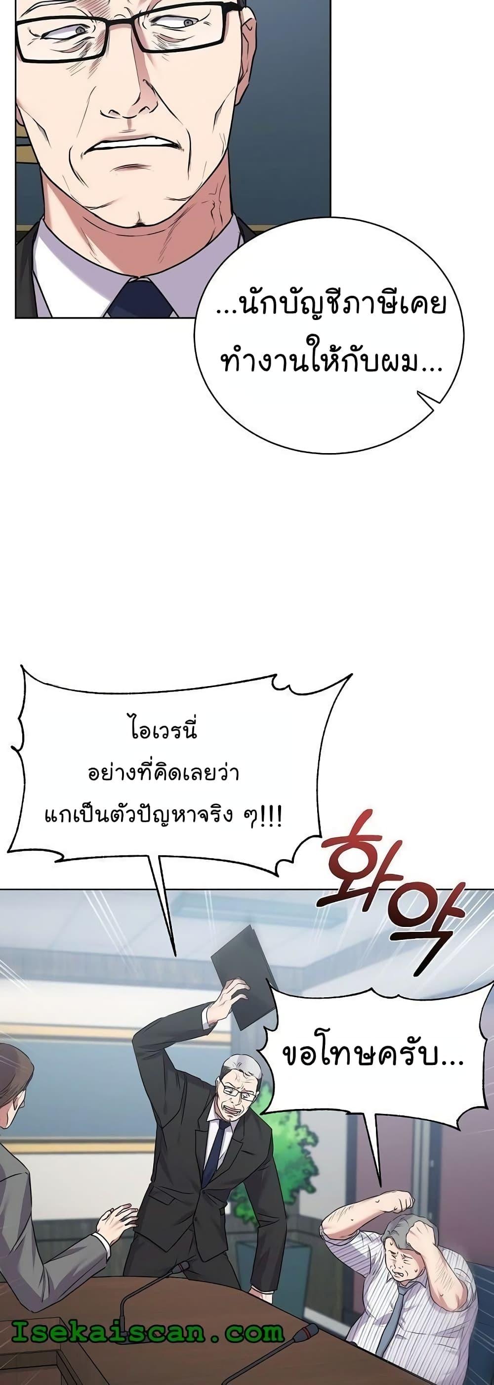 Manga-lc-com อ่านมังงะ อ่านการ์ตูน ออนไลน์ ฟรี National Tax Service Thug ตอนที่ 1 2 3 4 5 6 7 8 9 10 11 12 13 14 ฟรี ไม่มีโฆษณา Manga-lc - อ่าน มังงะ อ่าน การ์ตูน ออนไลน์ อ่านมังงะ ฟรี
