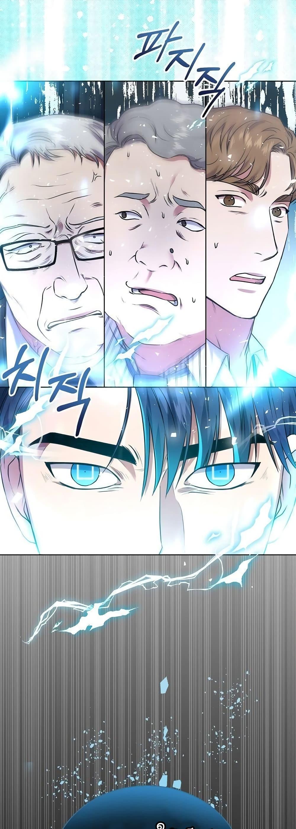 Manga-lc-com อ่านมังงะ อ่านการ์ตูน ออนไลน์ ฟรี National Tax Service Thug ตอนที่ 1 2 3 4 5 6 7 8 9 10 11 12 13 14 ฟรี ไม่มีโฆษณา Manga-lc - อ่าน มังงะ อ่าน การ์ตูน ออนไลน์ อ่านมังงะ ฟรี