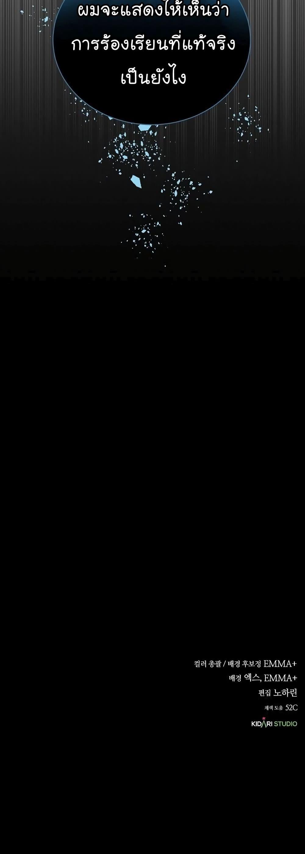 Manga-lc-com อ่านมังงะ อ่านการ์ตูน ออนไลน์ ฟรี National Tax Service Thug ตอนที่ 1 2 3 4 5 6 7 8 9 10 11 12 13 14 ฟรี ไม่มีโฆษณา Manga-lc - อ่าน มังงะ อ่าน การ์ตูน ออนไลน์ อ่านมังงะ ฟรี