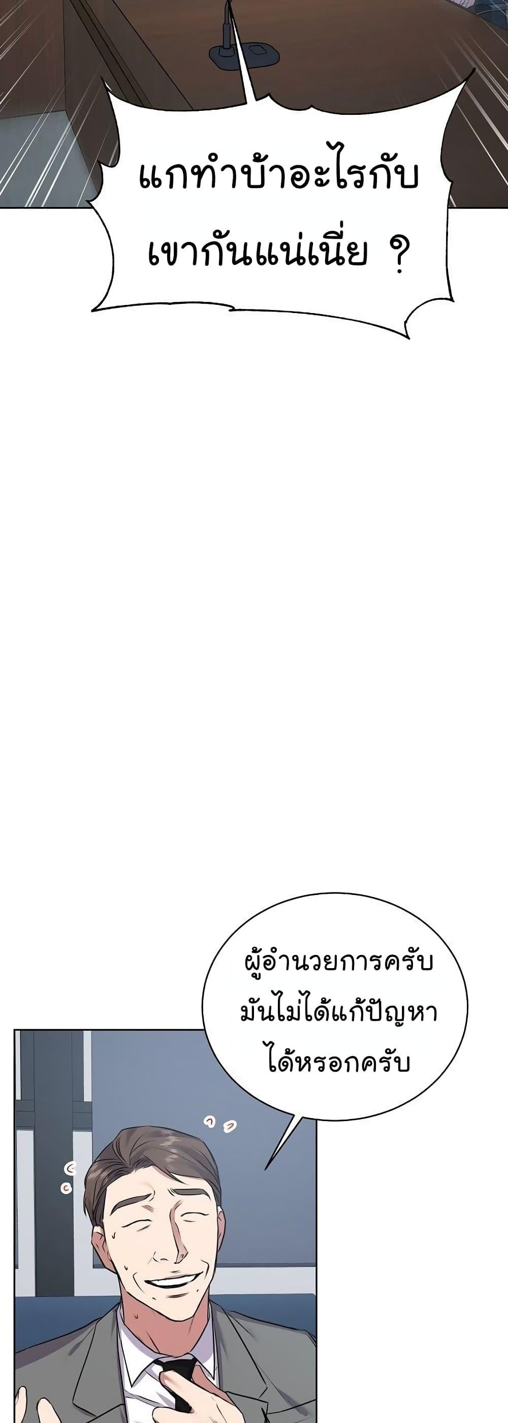 Manga-lc-com อ่านมังงะ อ่านการ์ตูน ออนไลน์ ฟรี National Tax Service Thug ตอนที่ 1 2 3 4 5 6 7 8 9 10 11 12 13 14 ฟรี ไม่มีโฆษณา Manga-lc - อ่าน มังงะ อ่าน การ์ตูน ออนไลน์ อ่านมังงะ ฟรี
