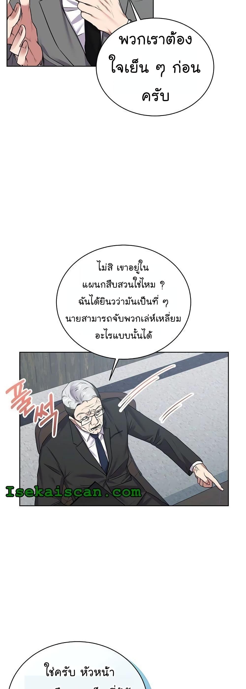 Manga-lc-com อ่านมังงะ อ่านการ์ตูน ออนไลน์ ฟรี National Tax Service Thug ตอนที่ 1 2 3 4 5 6 7 8 9 10 11 12 13 14 ฟรี ไม่มีโฆษณา Manga-lc - อ่าน มังงะ อ่าน การ์ตูน ออนไลน์ อ่านมังงะ ฟรี