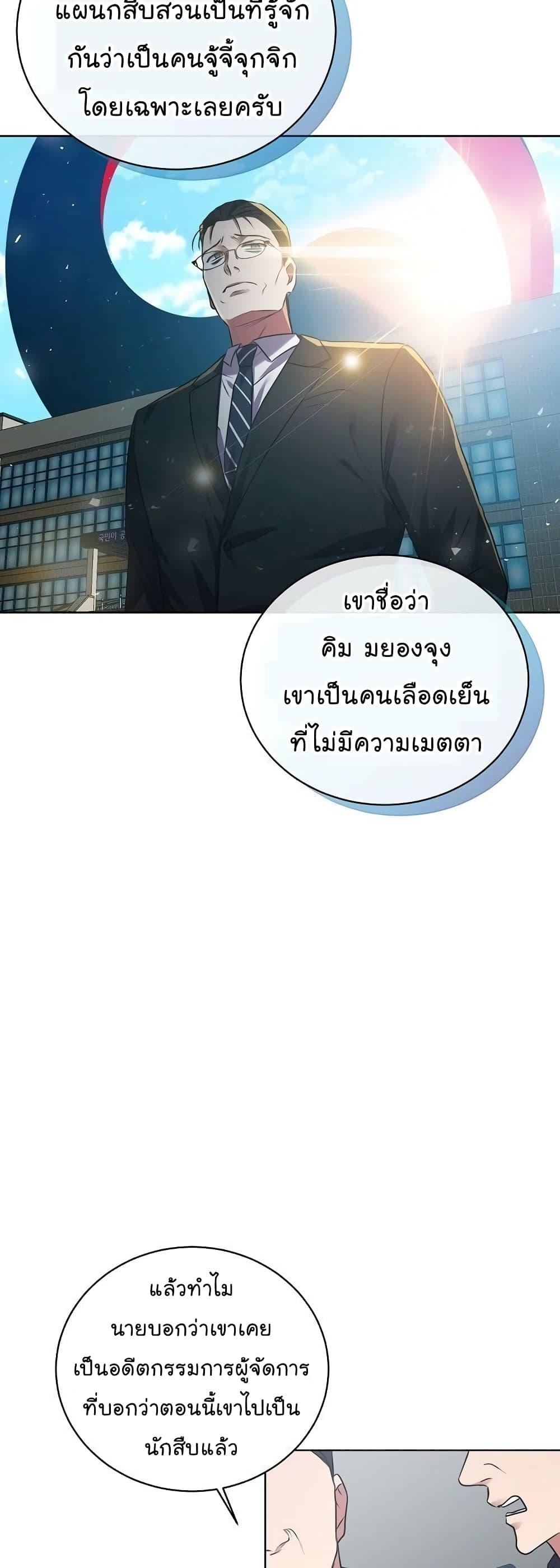 Manga-lc-com อ่านมังงะ อ่านการ์ตูน ออนไลน์ ฟรี National Tax Service Thug ตอนที่ 1 2 3 4 5 6 7 8 9 10 11 12 13 14 ฟรี ไม่มีโฆษณา Manga-lc - อ่าน มังงะ อ่าน การ์ตูน ออนไลน์ อ่านมังงะ ฟรี