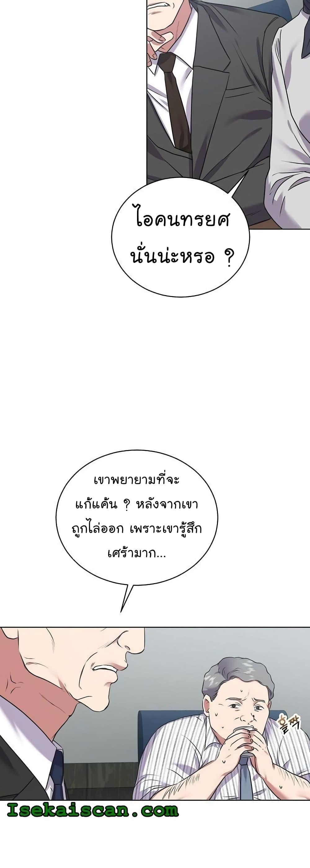 Manga-lc-com อ่านมังงะ อ่านการ์ตูน ออนไลน์ ฟรี National Tax Service Thug ตอนที่ 1 2 3 4 5 6 7 8 9 10 11 12 13 14 ฟรี ไม่มีโฆษณา Manga-lc - อ่าน มังงะ อ่าน การ์ตูน ออนไลน์ อ่านมังงะ ฟรี