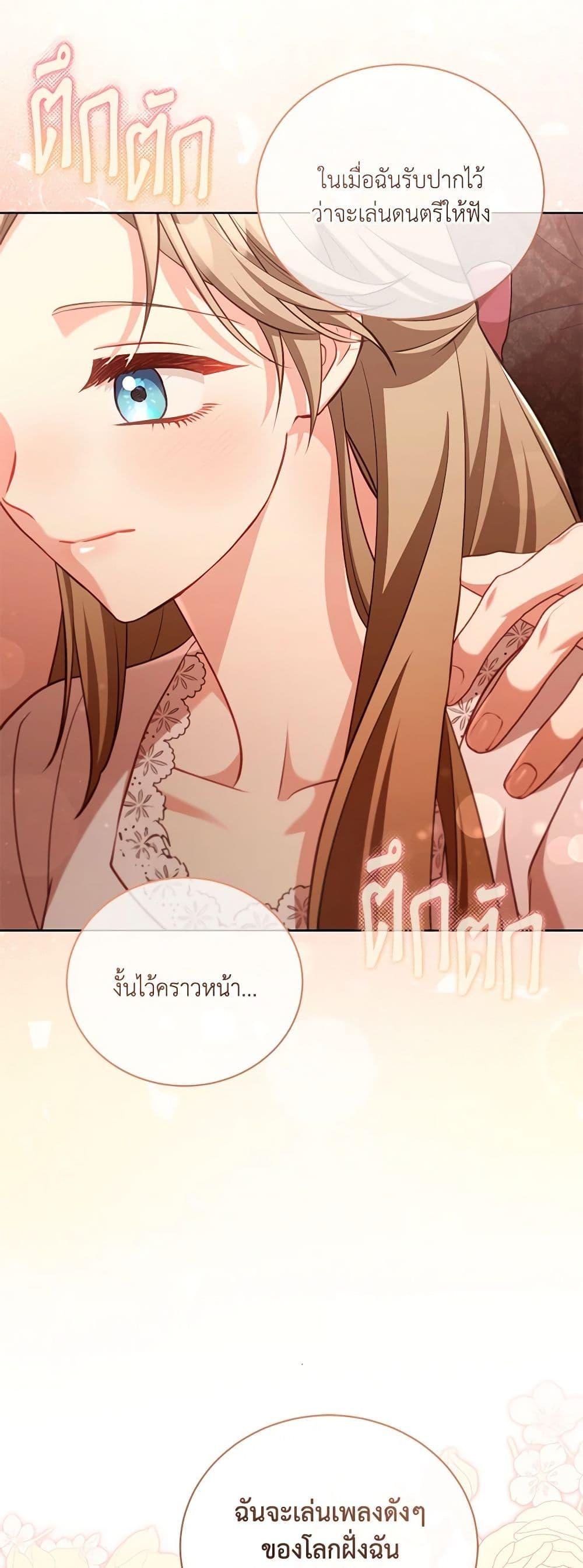 Manga-lc-com อ่านมังงะ อ่านการ์ตูน ออนไลน์ ฟรี Childcare Diary With The Villain ตอนที่ 1 2 3 4 5 6 7 8 9 10 11 12 13 14 ฟรี ไม่มีโฆษณา Manga-lc - อ่าน มังงะ อ่าน การ์ตูน ออนไลน์ อ่านมังงะ ฟรี
