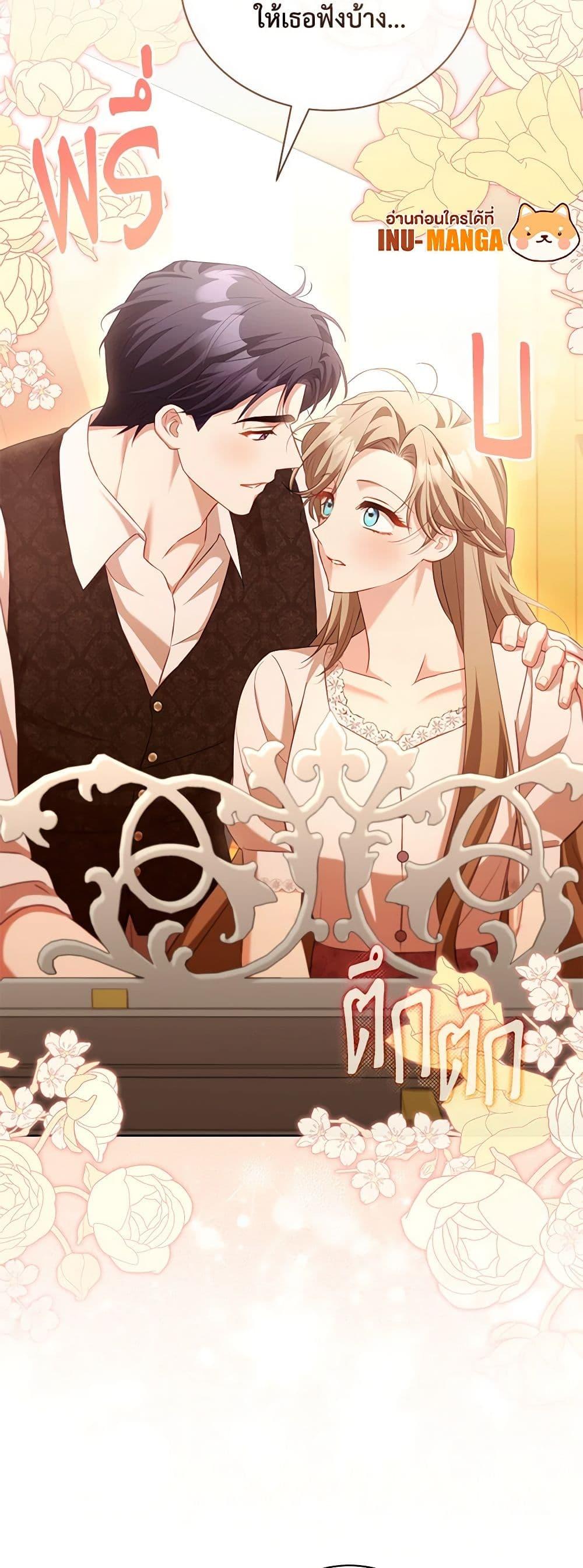 Manga-lc-com อ่านมังงะ อ่านการ์ตูน ออนไลน์ ฟรี Childcare Diary With The Villain ตอนที่ 1 2 3 4 5 6 7 8 9 10 11 12 13 14 ฟรี ไม่มีโฆษณา Manga-lc - อ่าน มังงะ อ่าน การ์ตูน ออนไลน์ อ่านมังงะ ฟรี