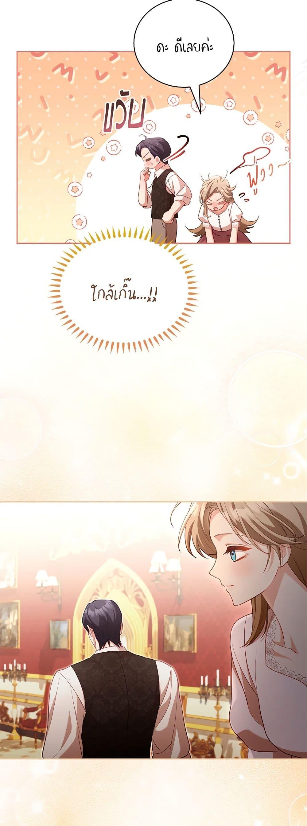 Manga-lc-com อ่านมังงะ อ่านการ์ตูน ออนไลน์ ฟรี Childcare Diary With The Villain ตอนที่ 1 2 3 4 5 6 7 8 9 10 11 12 13 14 ฟรี ไม่มีโฆษณา Manga-lc - อ่าน มังงะ อ่าน การ์ตูน ออนไลน์ อ่านมังงะ ฟรี