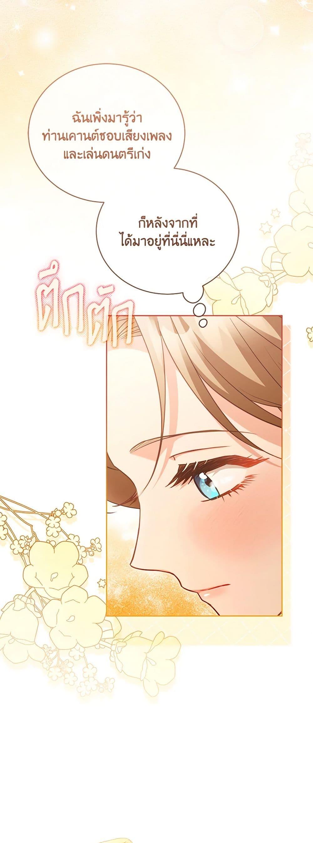 Manga-lc-com อ่านมังงะ อ่านการ์ตูน ออนไลน์ ฟรี Childcare Diary With The Villain ตอนที่ 1 2 3 4 5 6 7 8 9 10 11 12 13 14 ฟรี ไม่มีโฆษณา Manga-lc - อ่าน มังงะ อ่าน การ์ตูน ออนไลน์ อ่านมังงะ ฟรี