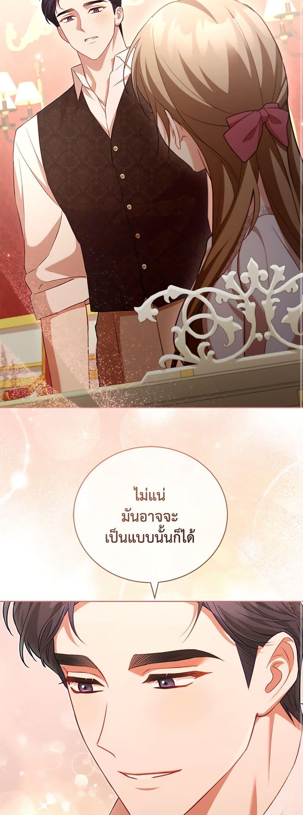 Manga-lc-com อ่านมังงะ อ่านการ์ตูน ออนไลน์ ฟรี Childcare Diary With The Villain ตอนที่ 1 2 3 4 5 6 7 8 9 10 11 12 13 14 ฟรี ไม่มีโฆษณา Manga-lc - อ่าน มังงะ อ่าน การ์ตูน ออนไลน์ อ่านมังงะ ฟรี