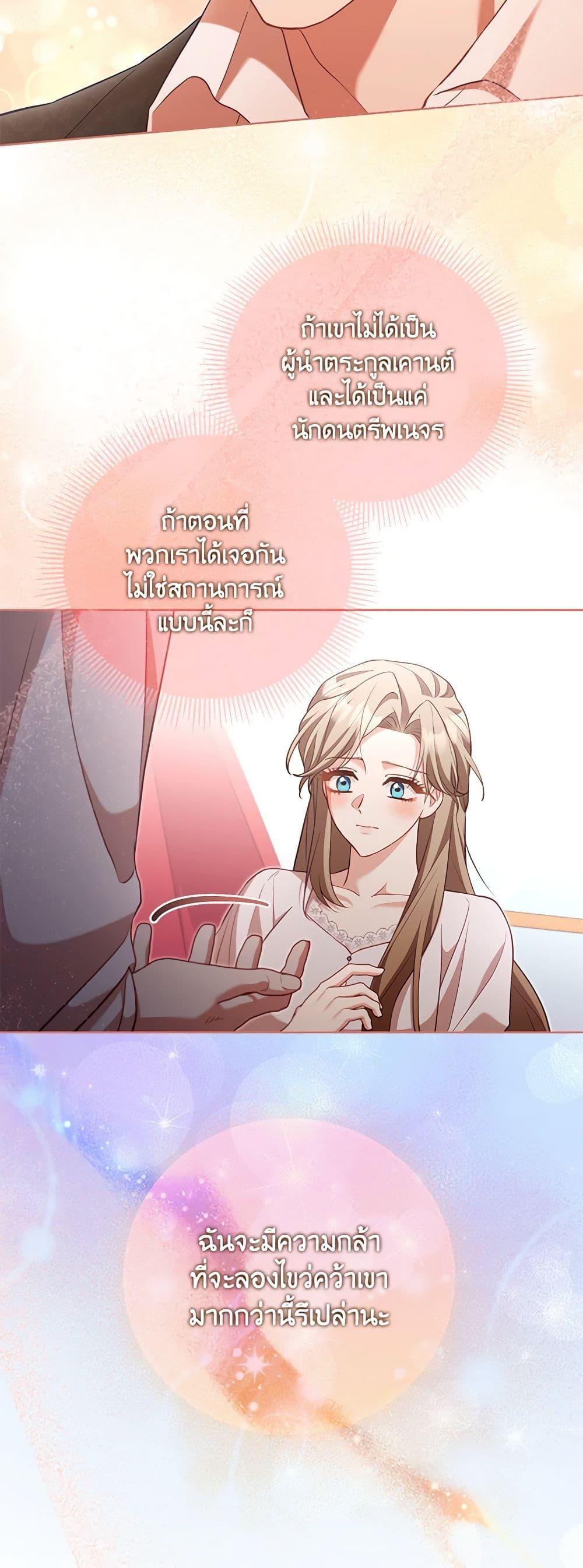 Manga-lc-com อ่านมังงะ อ่านการ์ตูน ออนไลน์ ฟรี Childcare Diary With The Villain ตอนที่ 1 2 3 4 5 6 7 8 9 10 11 12 13 14 ฟรี ไม่มีโฆษณา Manga-lc - อ่าน มังงะ อ่าน การ์ตูน ออนไลน์ อ่านมังงะ ฟรี