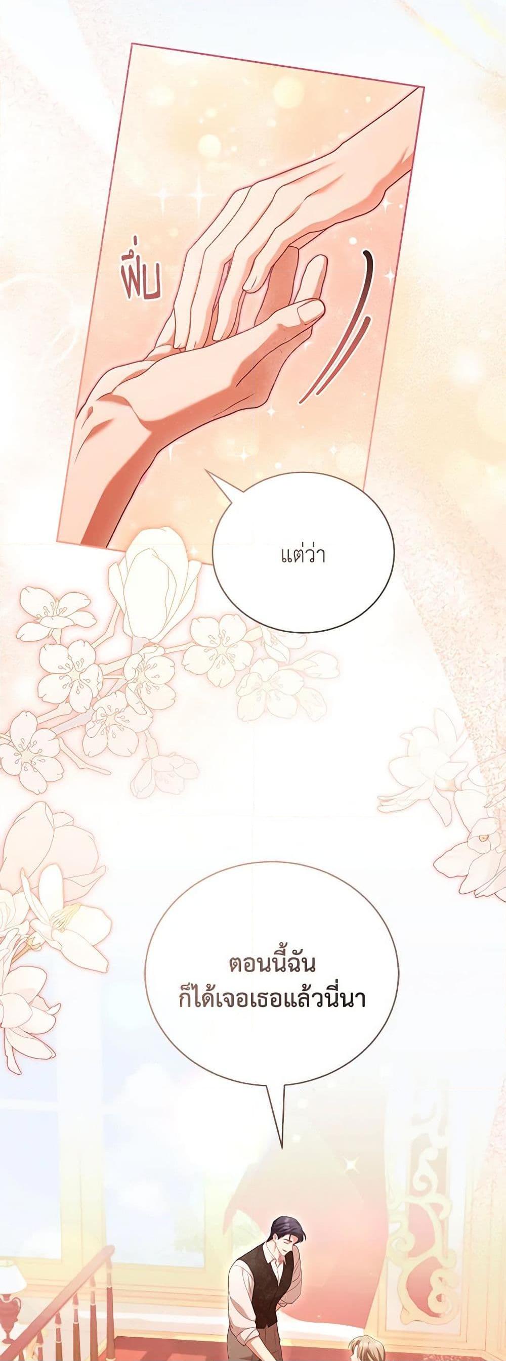 Manga-lc-com อ่านมังงะ อ่านการ์ตูน ออนไลน์ ฟรี Childcare Diary With The Villain ตอนที่ 1 2 3 4 5 6 7 8 9 10 11 12 13 14 ฟรี ไม่มีโฆษณา Manga-lc - อ่าน มังงะ อ่าน การ์ตูน ออนไลน์ อ่านมังงะ ฟรี