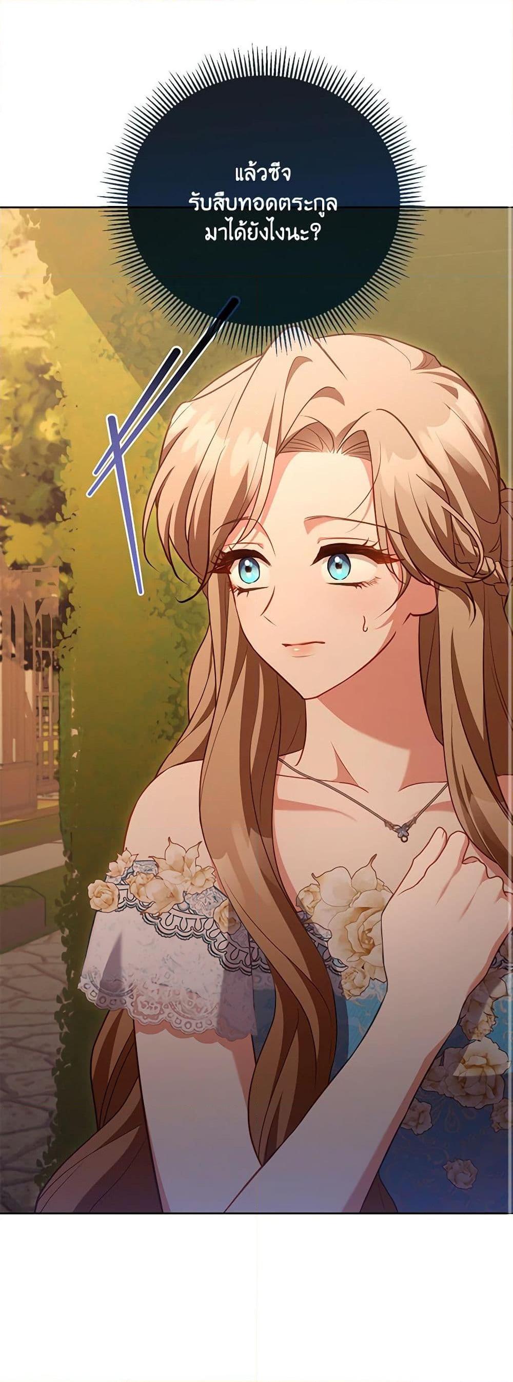 Manga-lc-com อ่านมังงะ อ่านการ์ตูน ออนไลน์ ฟรี Childcare Diary With The Villain ตอนที่ 1 2 3 4 5 6 7 8 9 10 11 12 13 14 ฟรี ไม่มีโฆษณา Manga-lc - อ่าน มังงะ อ่าน การ์ตูน ออนไลน์ อ่านมังงะ ฟรี