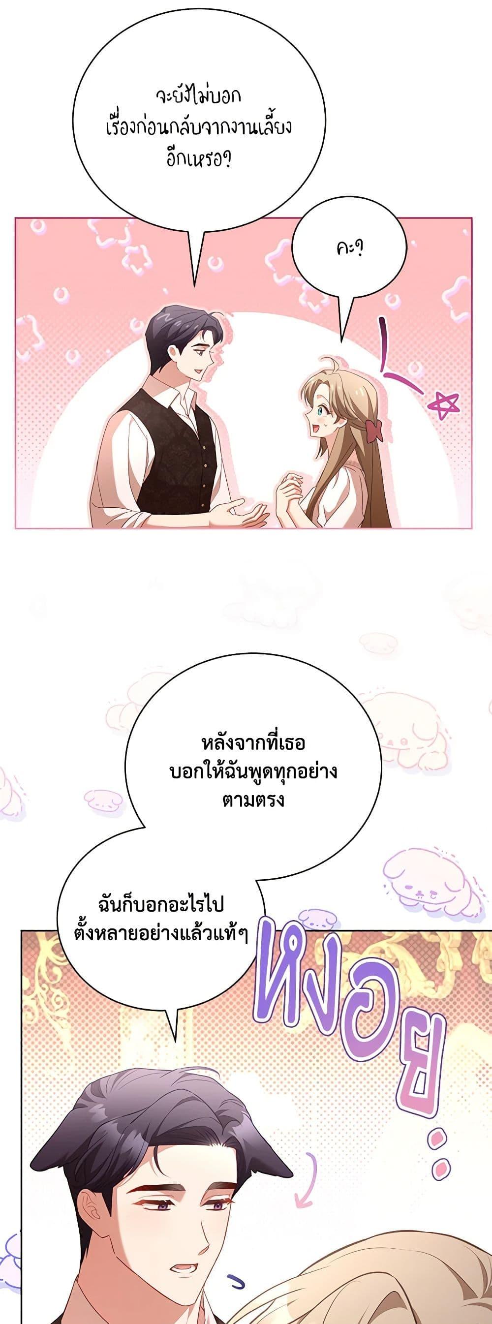 Manga-lc-com อ่านมังงะ อ่านการ์ตูน ออนไลน์ ฟรี Childcare Diary With The Villain ตอนที่ 1 2 3 4 5 6 7 8 9 10 11 12 13 14 ฟรี ไม่มีโฆษณา Manga-lc - อ่าน มังงะ อ่าน การ์ตูน ออนไลน์ อ่านมังงะ ฟรี