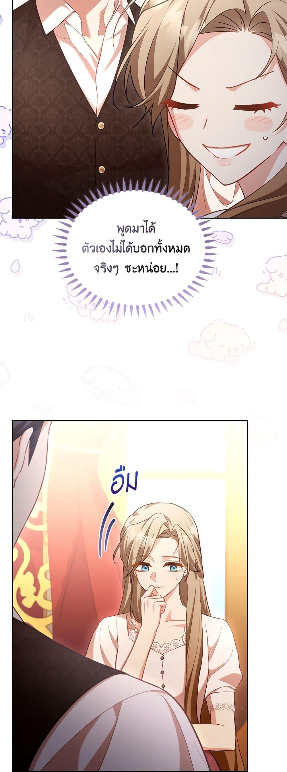 Manga-lc-com อ่านมังงะ อ่านการ์ตูน ออนไลน์ ฟรี Childcare Diary With The Villain ตอนที่ 1 2 3 4 5 6 7 8 9 10 11 12 13 14 ฟรี ไม่มีโฆษณา Manga-lc - อ่าน มังงะ อ่าน การ์ตูน ออนไลน์ อ่านมังงะ ฟรี