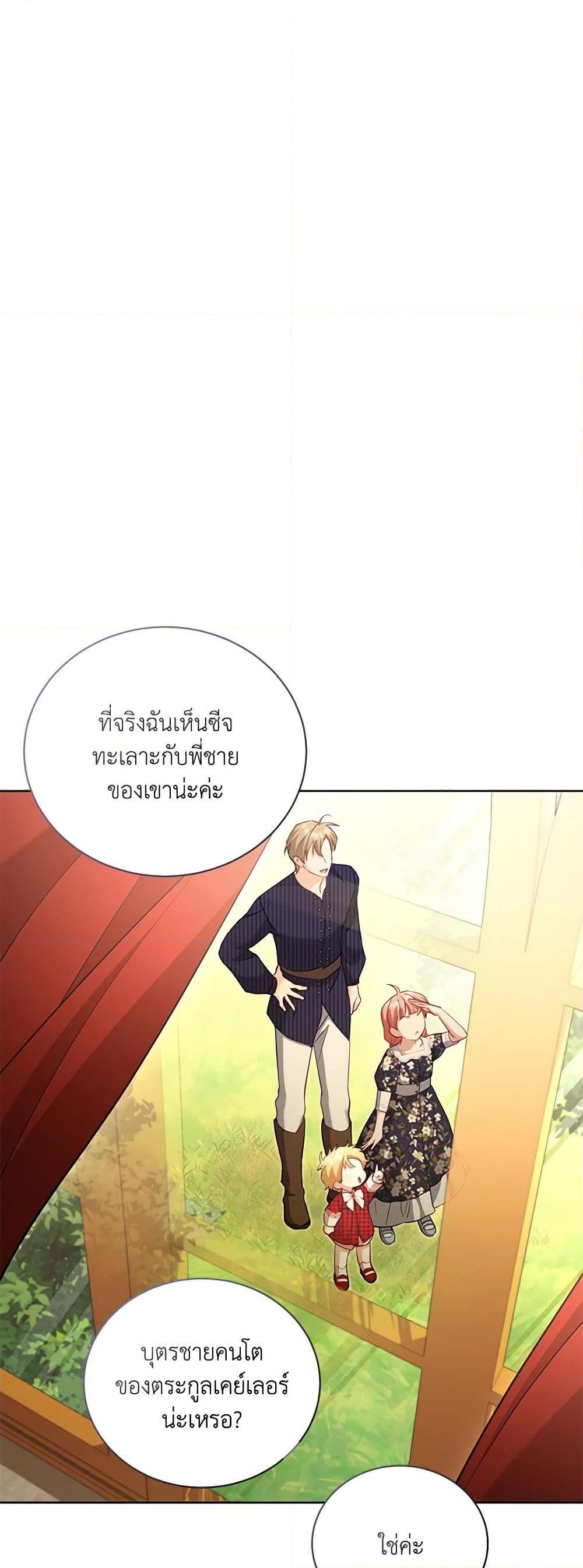 Manga-lc-com อ่านมังงะ อ่านการ์ตูน ออนไลน์ ฟรี Childcare Diary With The Villain ตอนที่ 1 2 3 4 5 6 7 8 9 10 11 12 13 14 ฟรี ไม่มีโฆษณา Manga-lc - อ่าน มังงะ อ่าน การ์ตูน ออนไลน์ อ่านมังงะ ฟรี