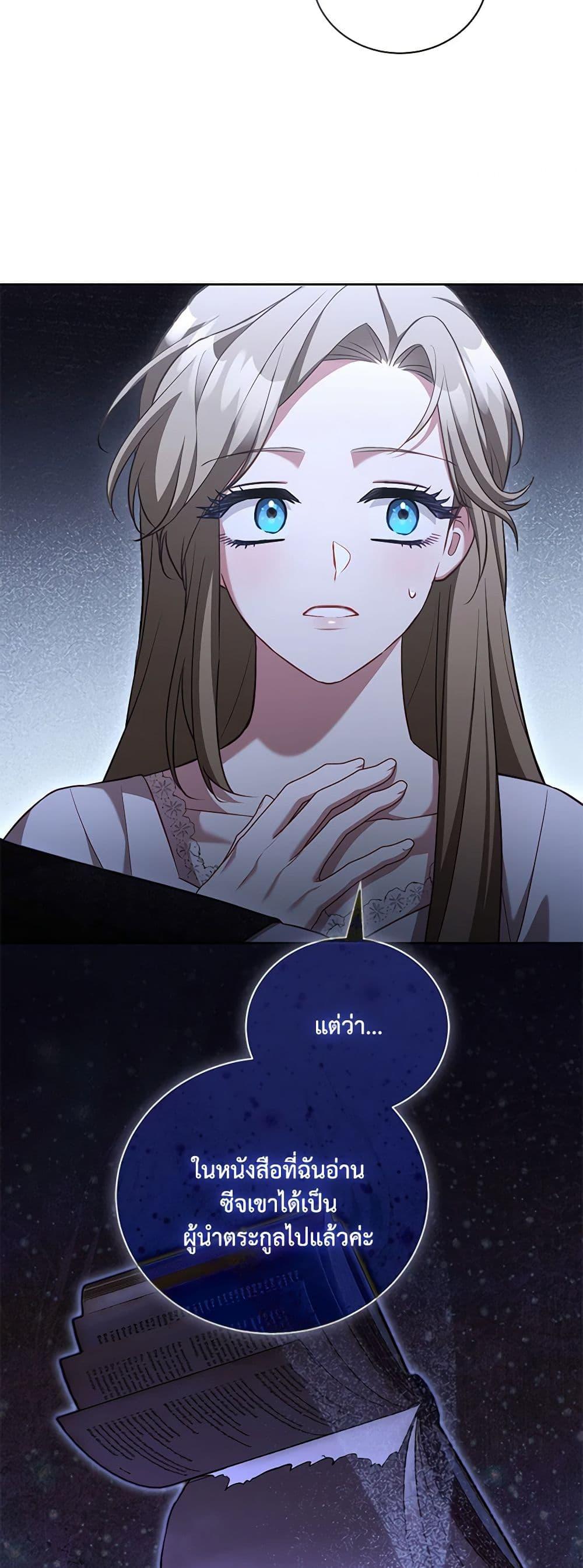 Manga-lc-com อ่านมังงะ อ่านการ์ตูน ออนไลน์ ฟรี Childcare Diary With The Villain ตอนที่ 1 2 3 4 5 6 7 8 9 10 11 12 13 14 ฟรี ไม่มีโฆษณา Manga-lc - อ่าน มังงะ อ่าน การ์ตูน ออนไลน์ อ่านมังงะ ฟรี