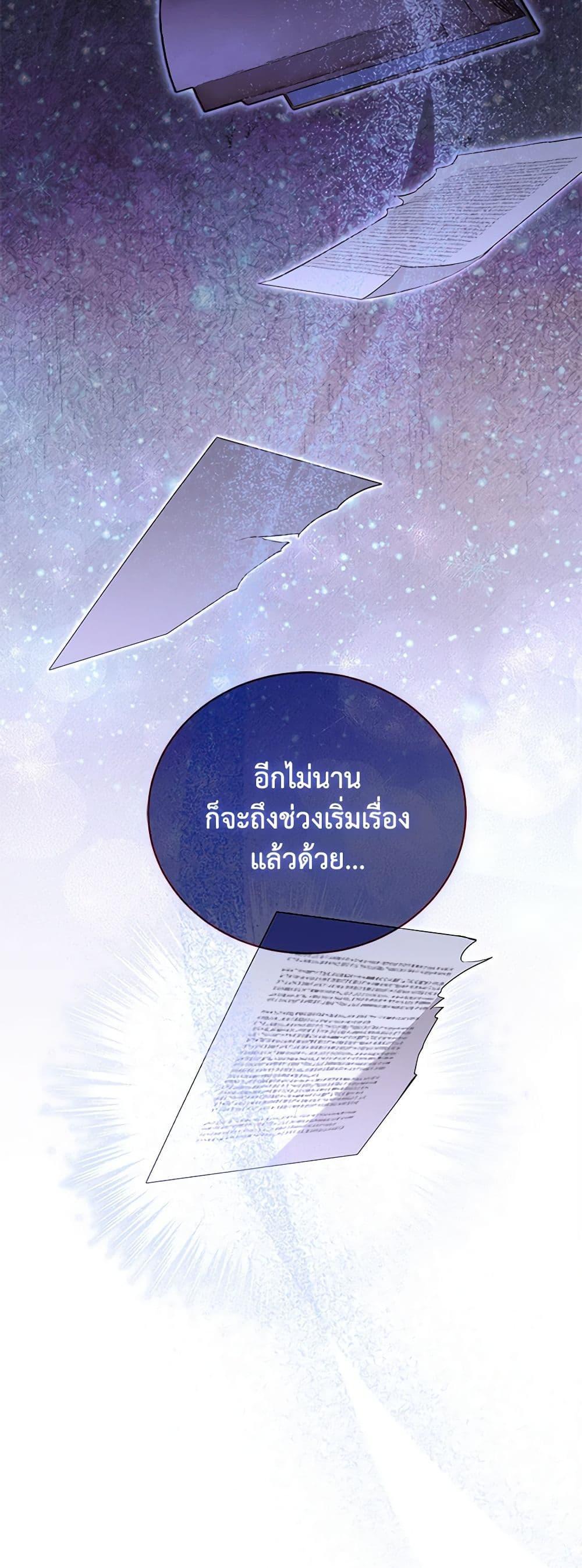 Manga-lc-com อ่านมังงะ อ่านการ์ตูน ออนไลน์ ฟรี Childcare Diary With The Villain ตอนที่ 1 2 3 4 5 6 7 8 9 10 11 12 13 14 ฟรี ไม่มีโฆษณา Manga-lc - อ่าน มังงะ อ่าน การ์ตูน ออนไลน์ อ่านมังงะ ฟรี