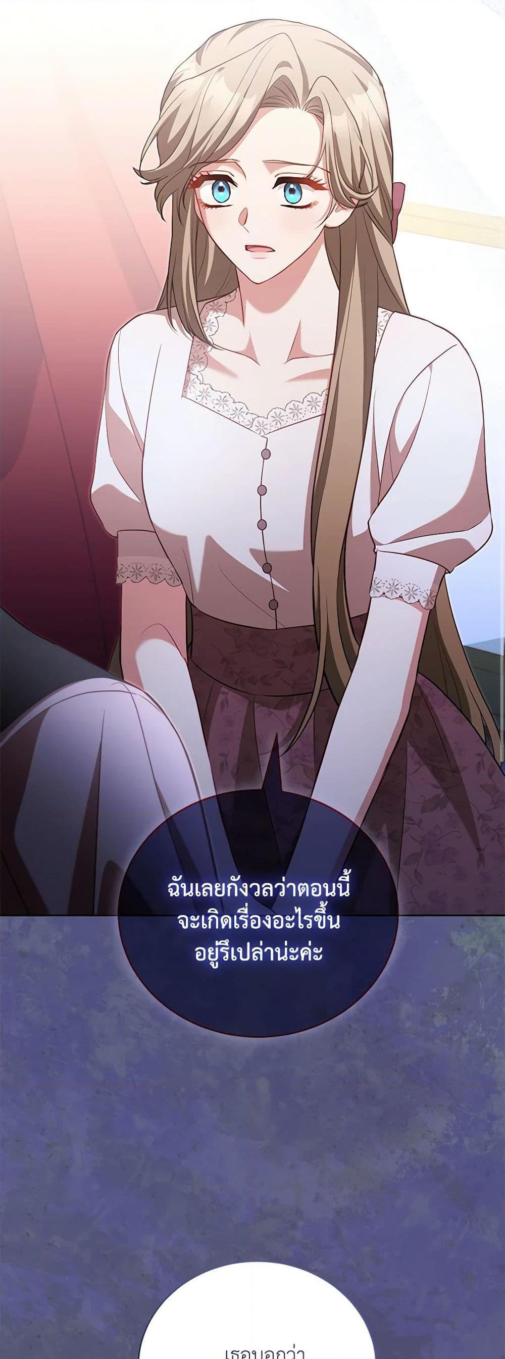 Manga-lc-com อ่านมังงะ อ่านการ์ตูน ออนไลน์ ฟรี Childcare Diary With The Villain ตอนที่ 1 2 3 4 5 6 7 8 9 10 11 12 13 14 ฟรี ไม่มีโฆษณา Manga-lc - อ่าน มังงะ อ่าน การ์ตูน ออนไลน์ อ่านมังงะ ฟรี