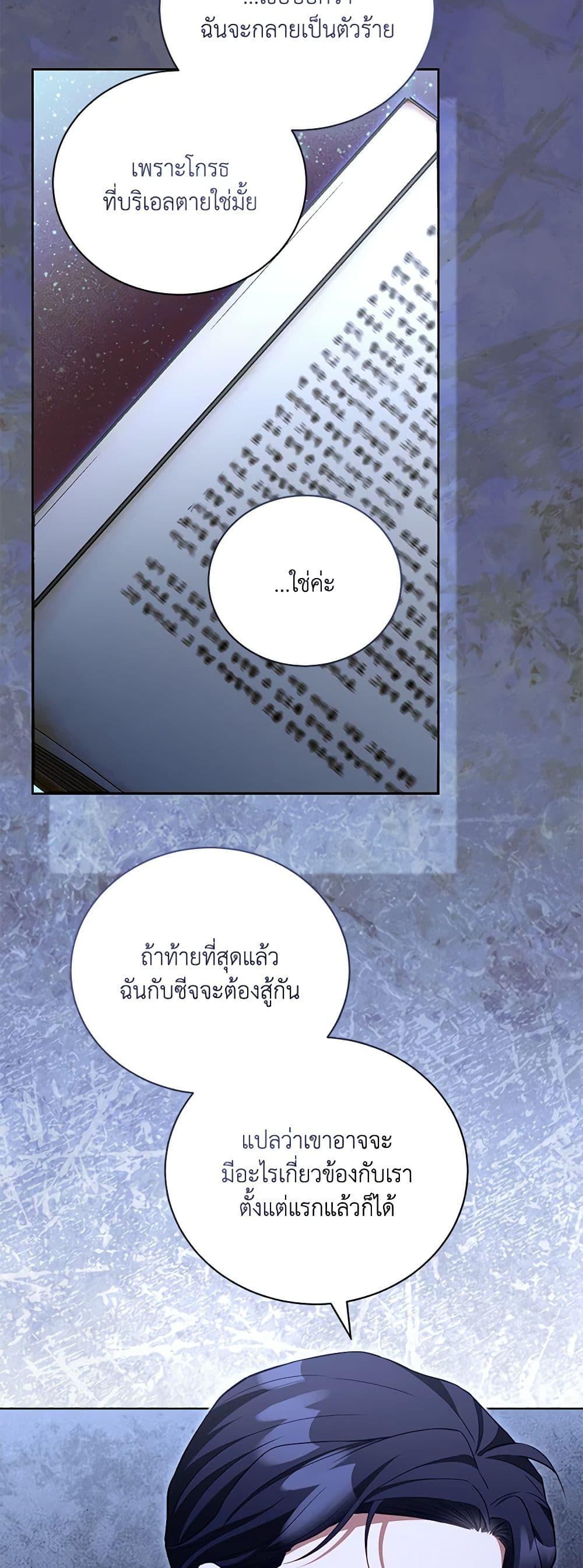 Manga-lc-com อ่านมังงะ อ่านการ์ตูน ออนไลน์ ฟรี Childcare Diary With The Villain ตอนที่ 1 2 3 4 5 6 7 8 9 10 11 12 13 14 ฟรี ไม่มีโฆษณา Manga-lc - อ่าน มังงะ อ่าน การ์ตูน ออนไลน์ อ่านมังงะ ฟรี